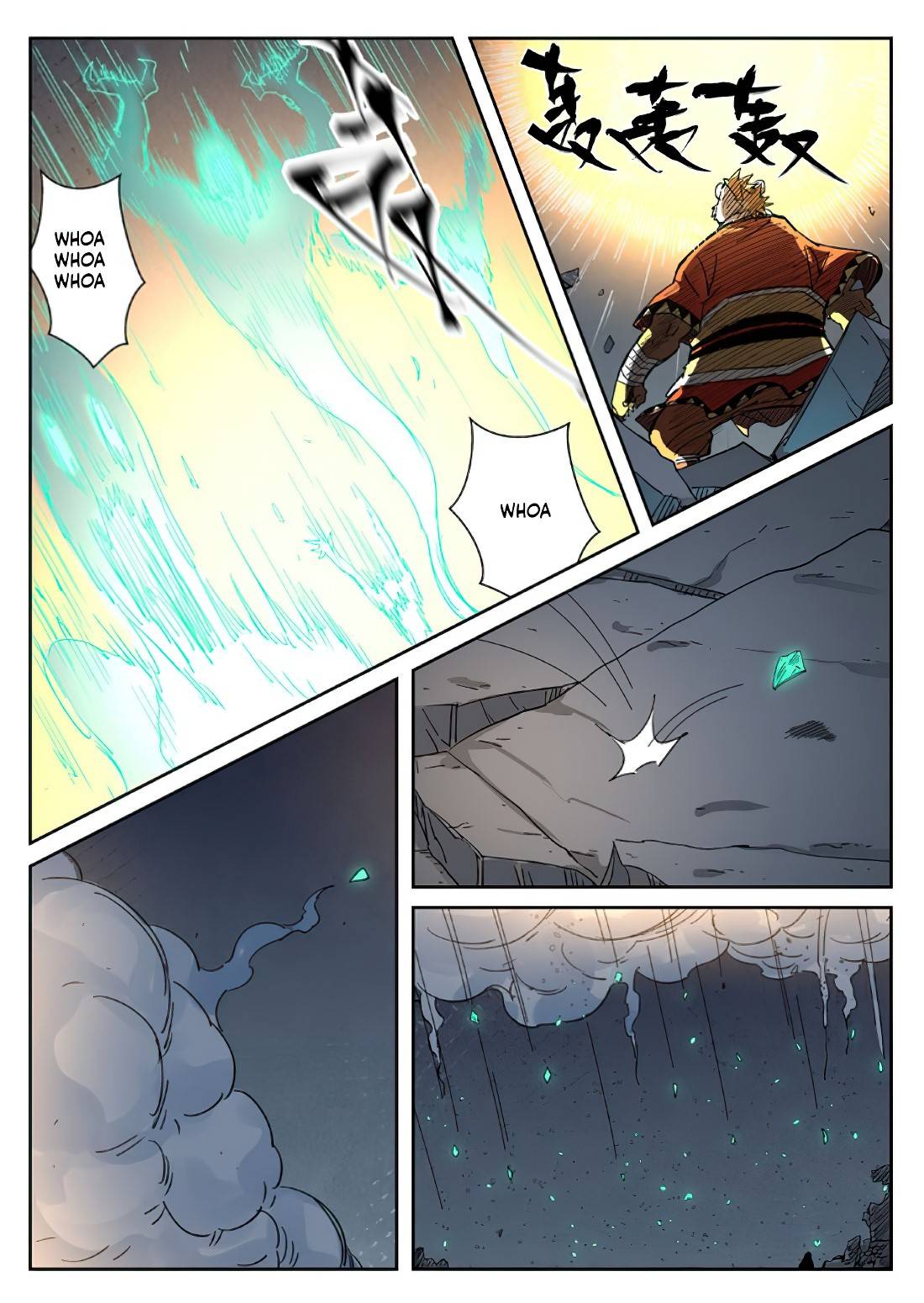 Page 2 of Chapter 325