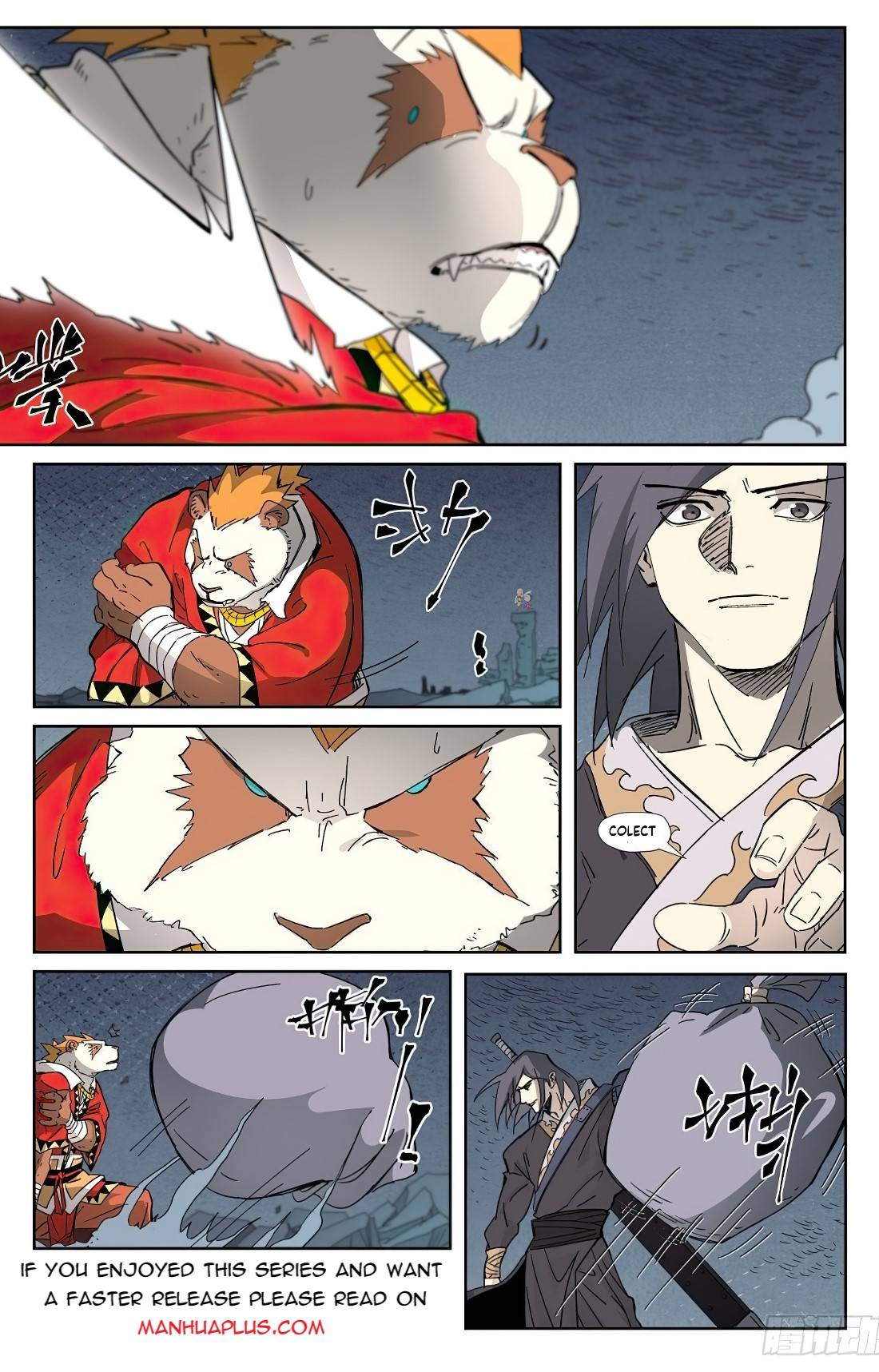 Page 8 of Chapter 325.5
