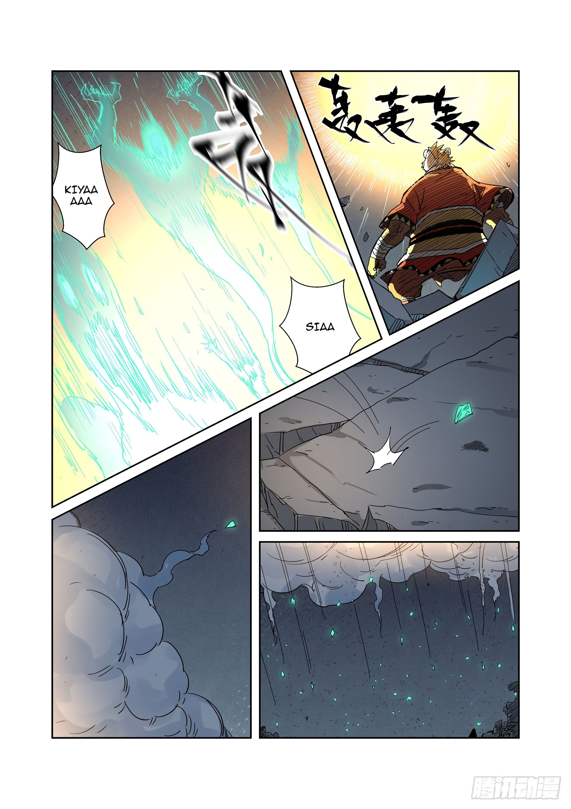 Page 3 of Chapter 325.1