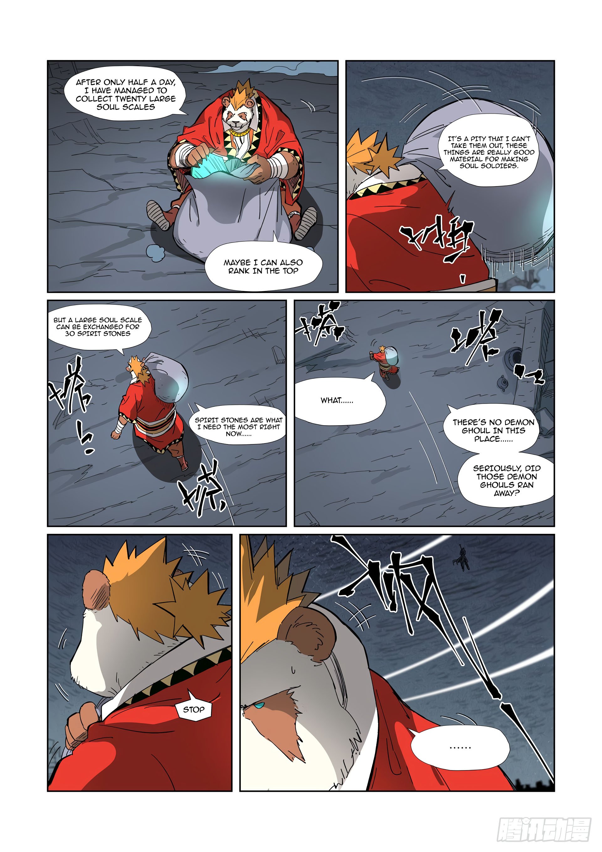 Page 7 of Chapter 325.1