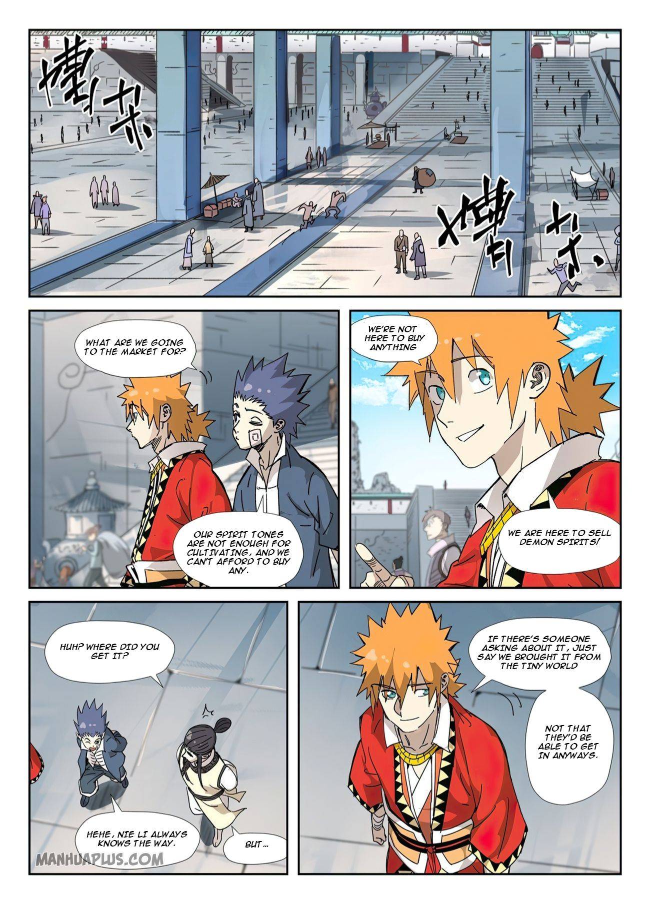 Page 2 of Chapter 327.5