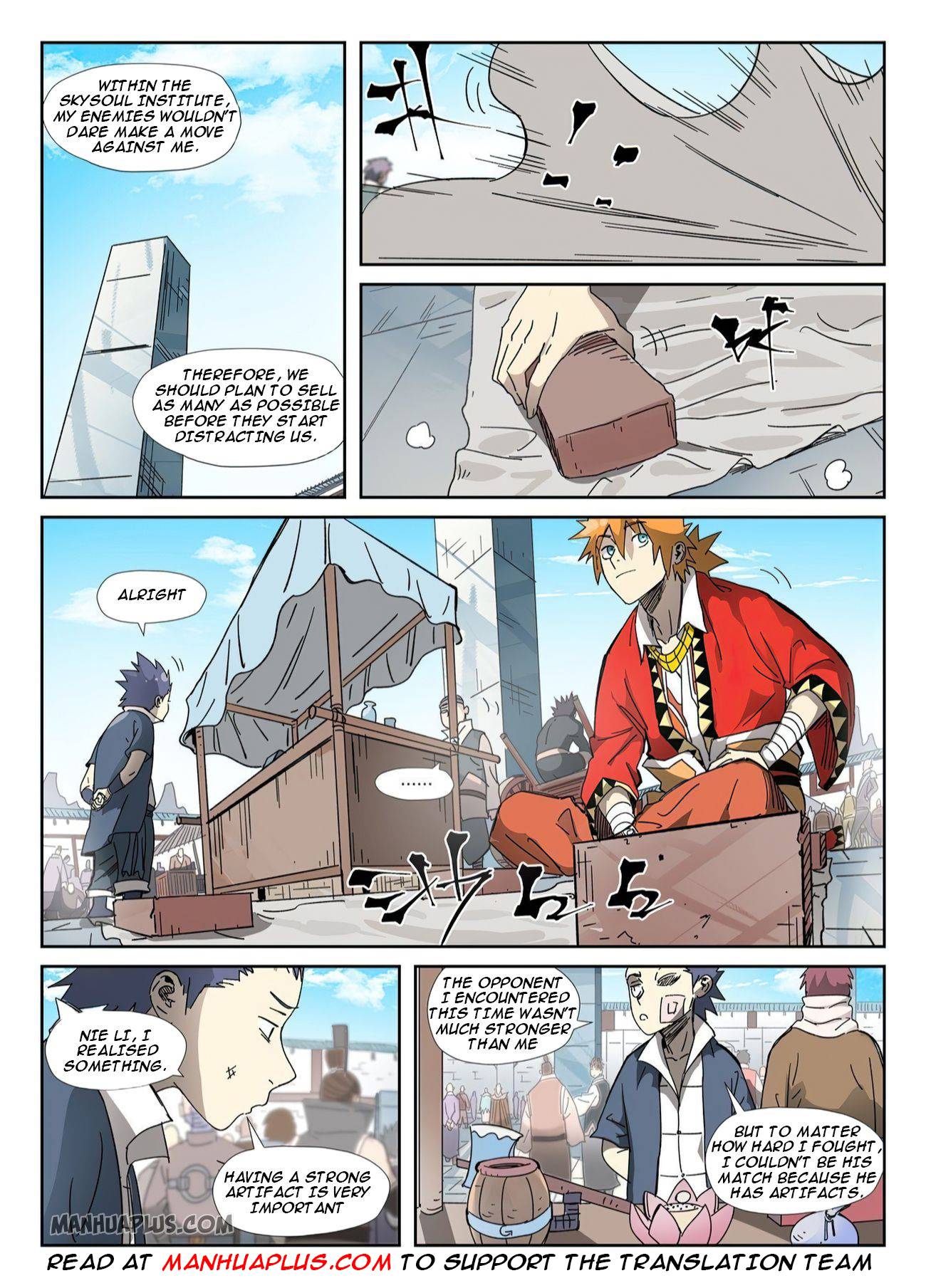 Page 3 of Chapter 327.5