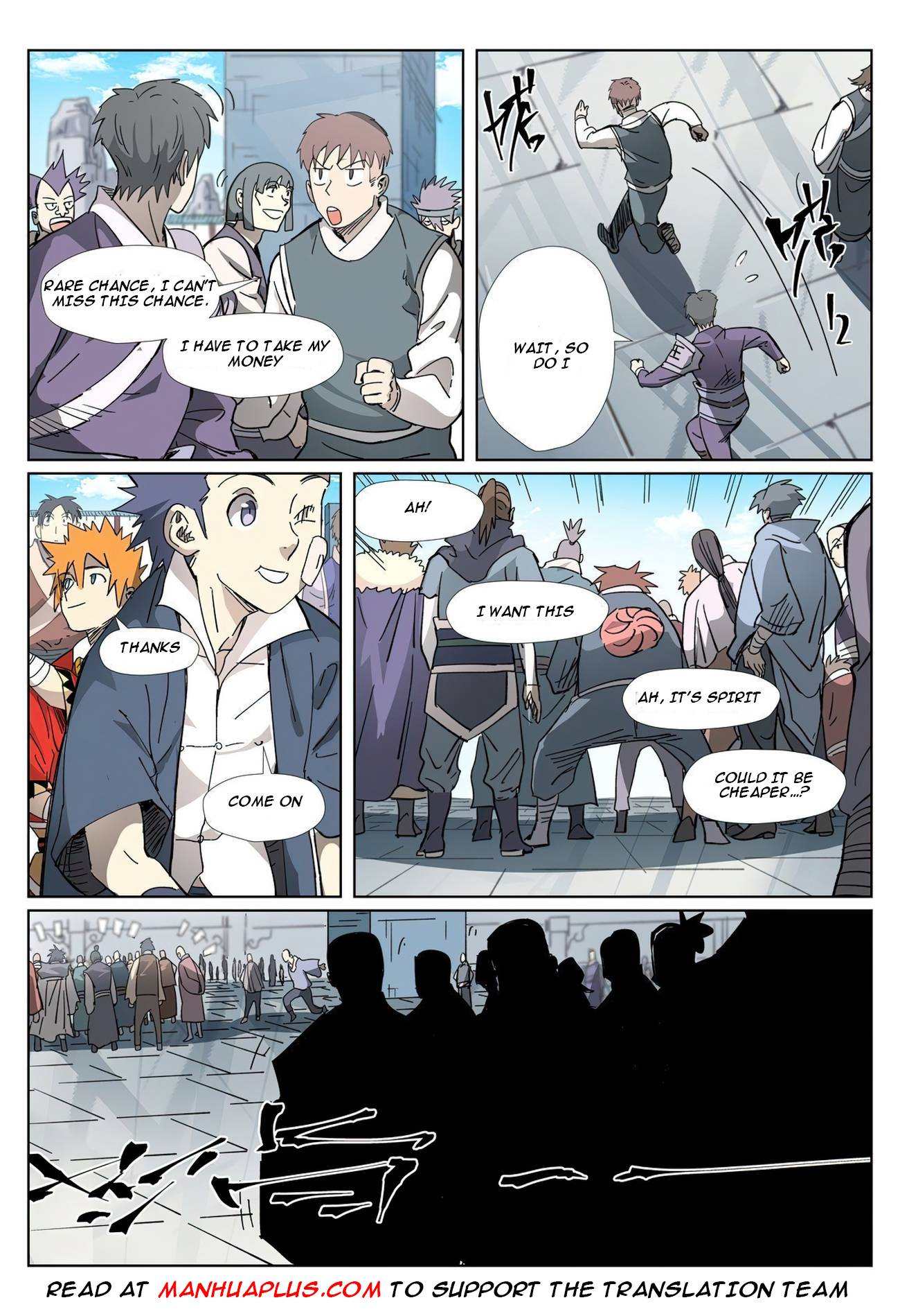 Page 7 of Chapter 327.5