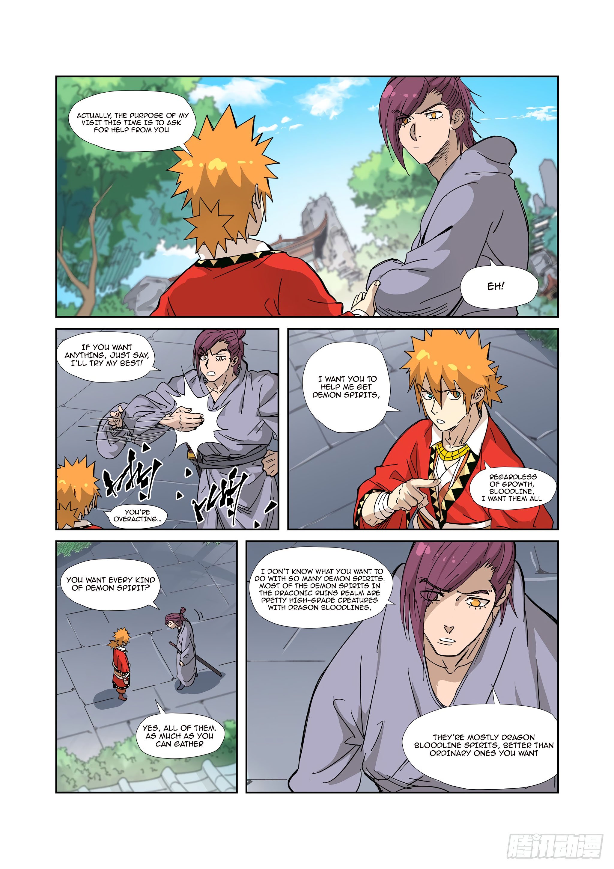 Page 4 of Chapter 327.1