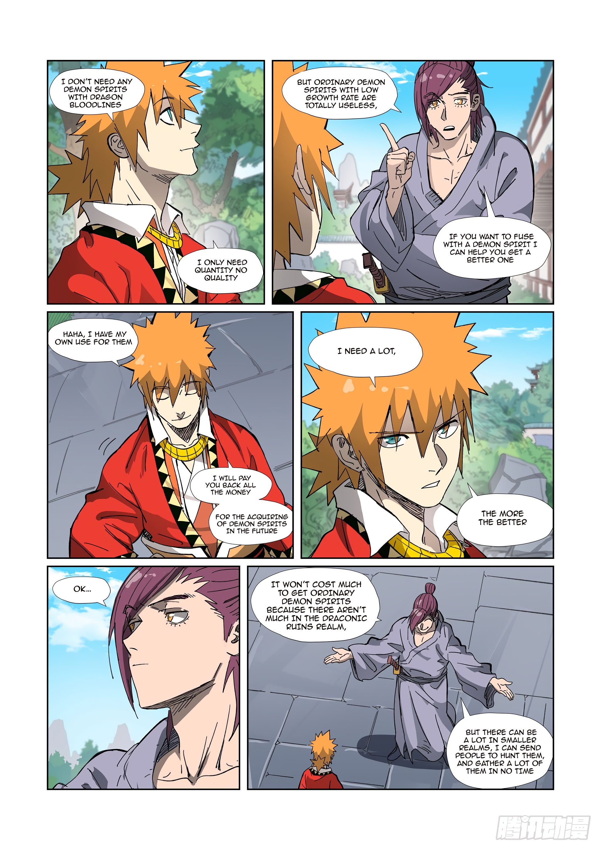 Page 5 of Chapter 327.1