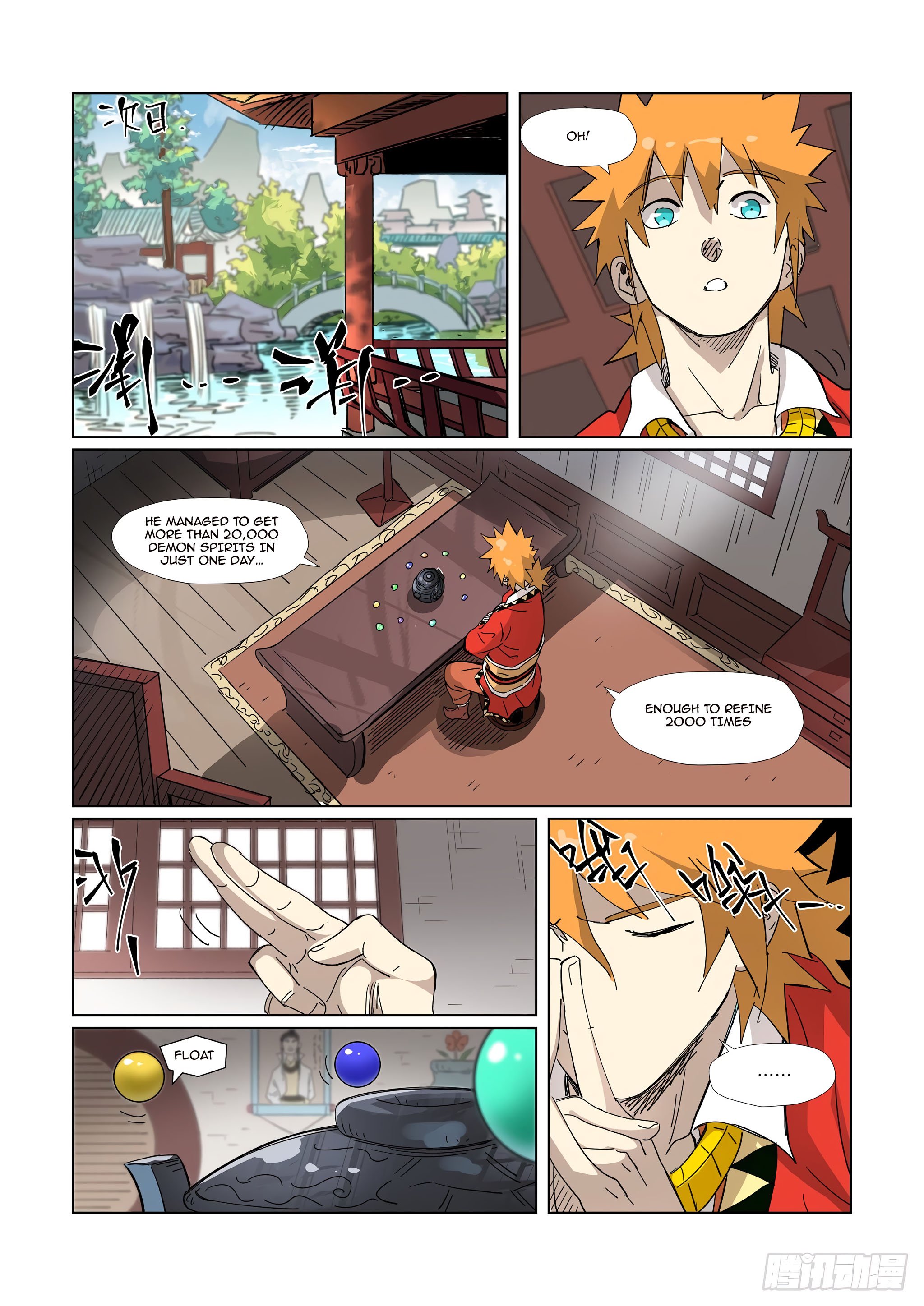Page 7 of Chapter 327.1