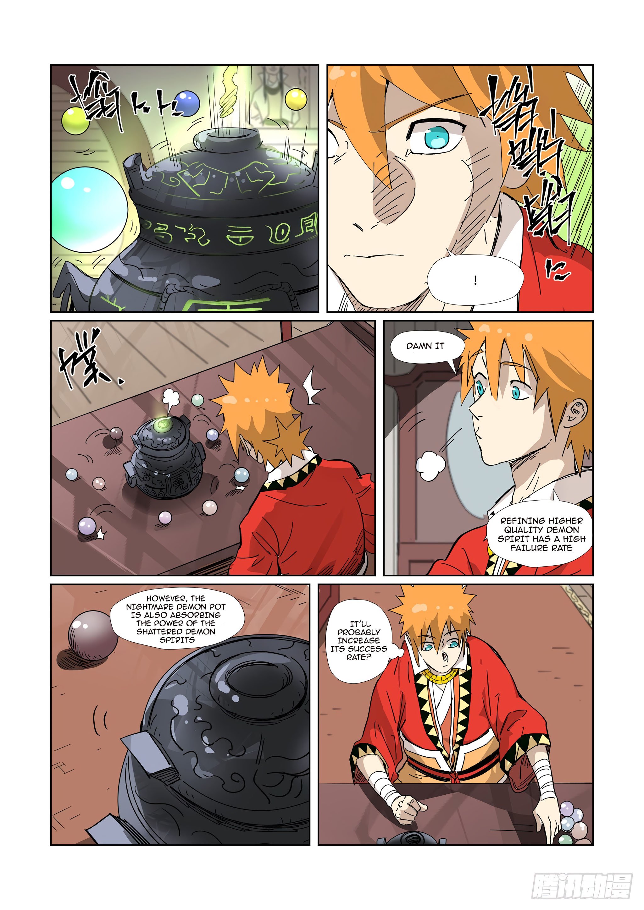 Page 8 of Chapter 327.1