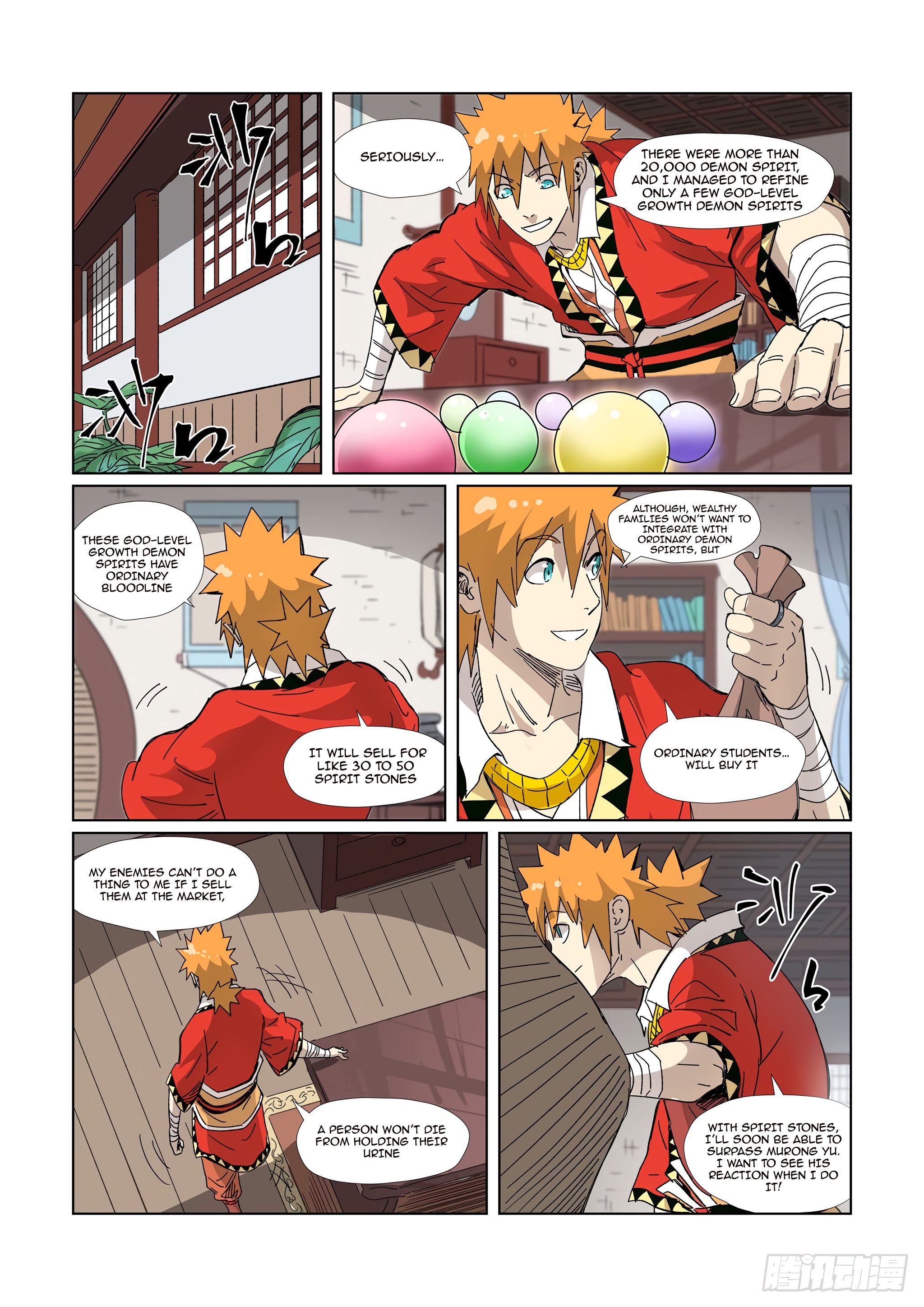 Page 9 of Chapter 327.1