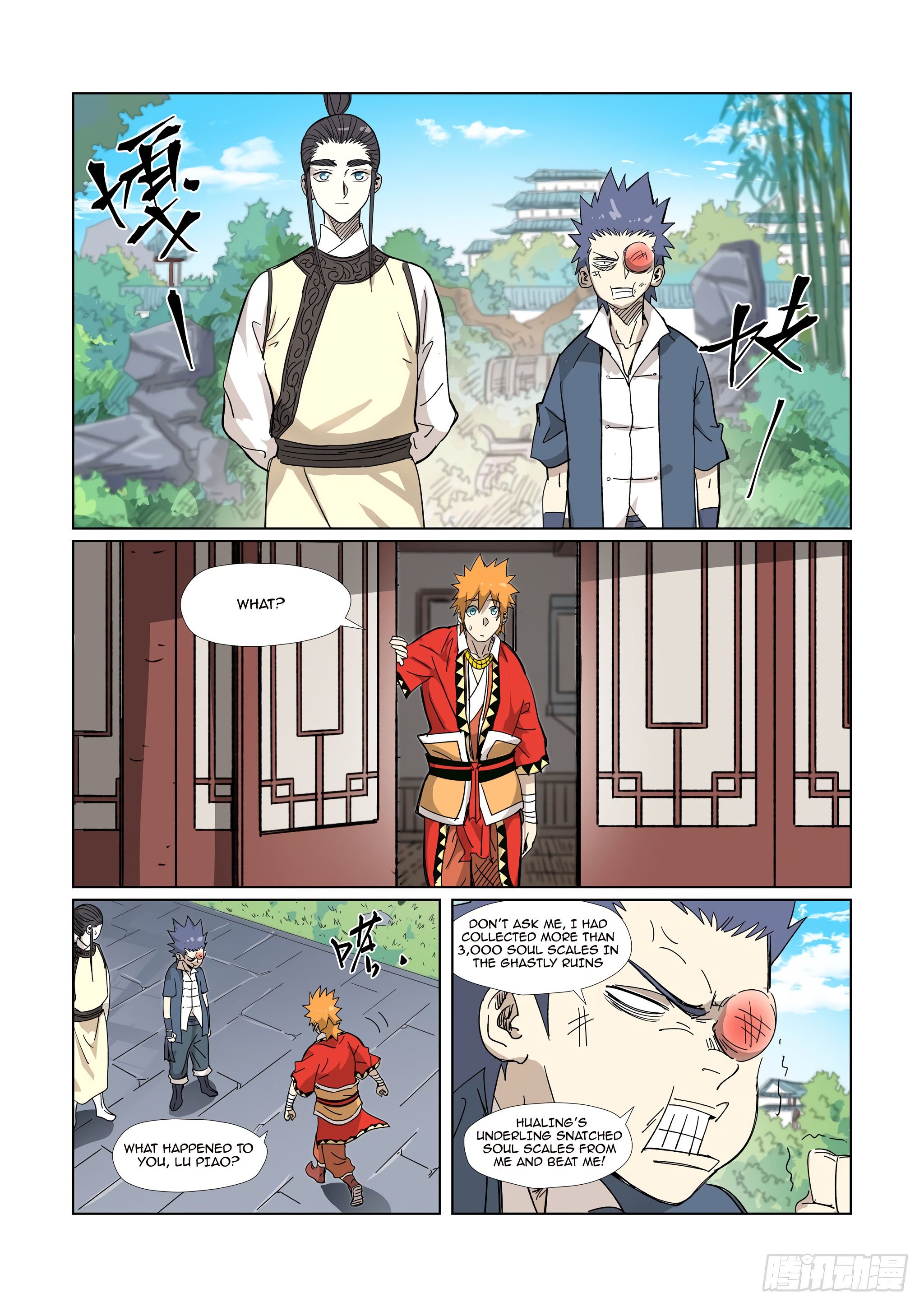 Page 10 of Chapter 327.1