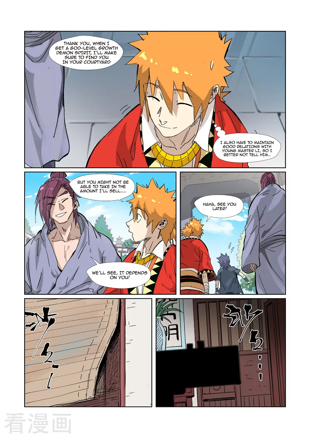 Page 3 of Chapter 329.1