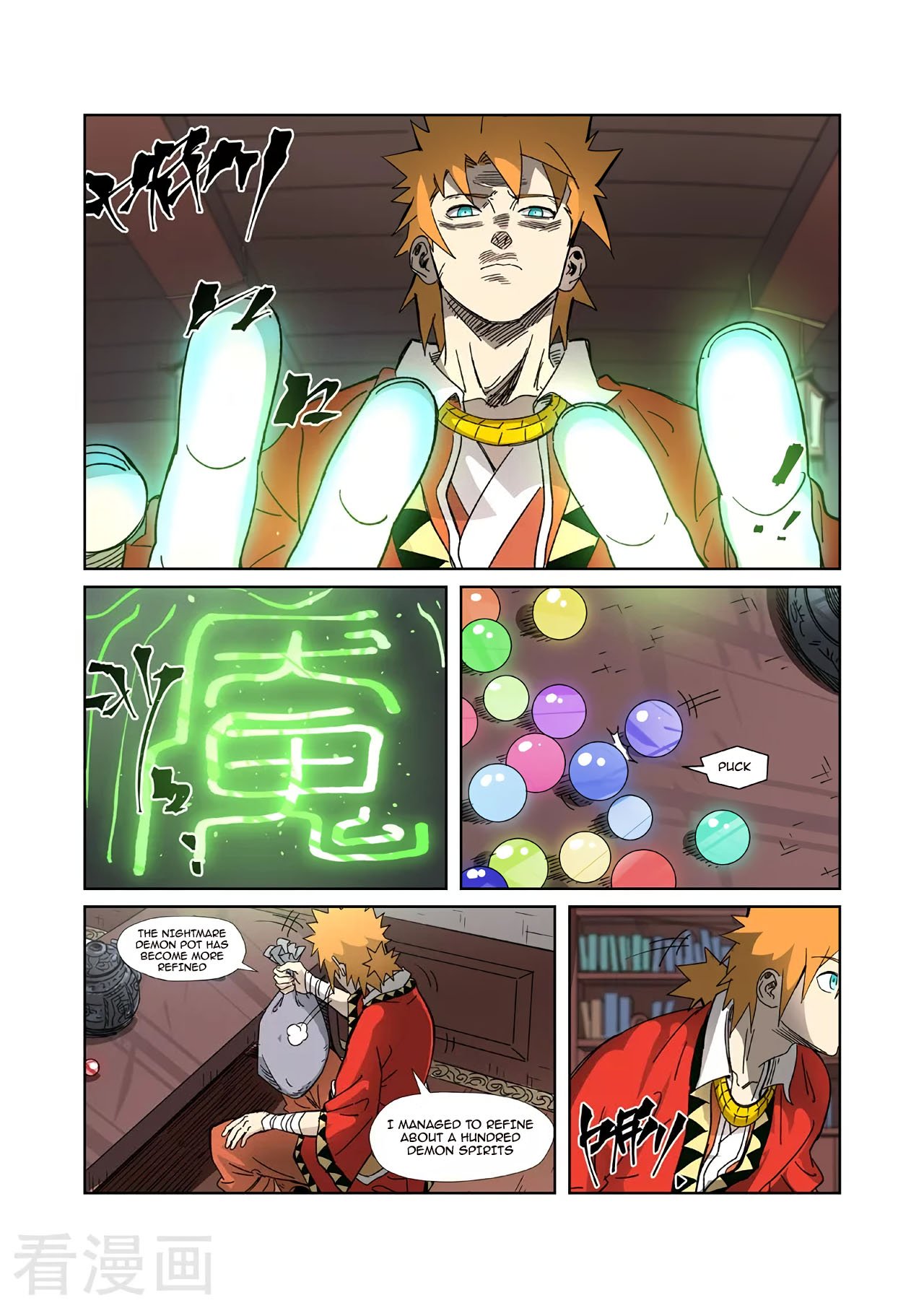 Page 4 of Chapter 329.1