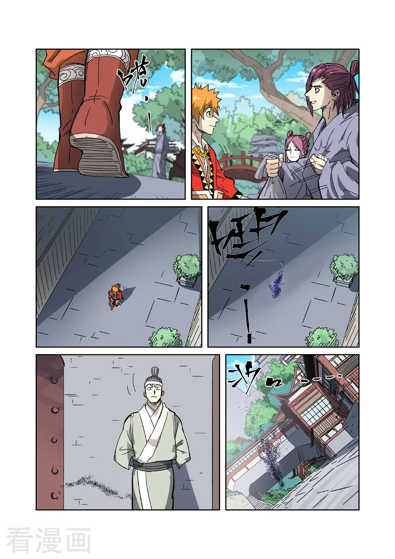 Page 5 of Chapter 329.1