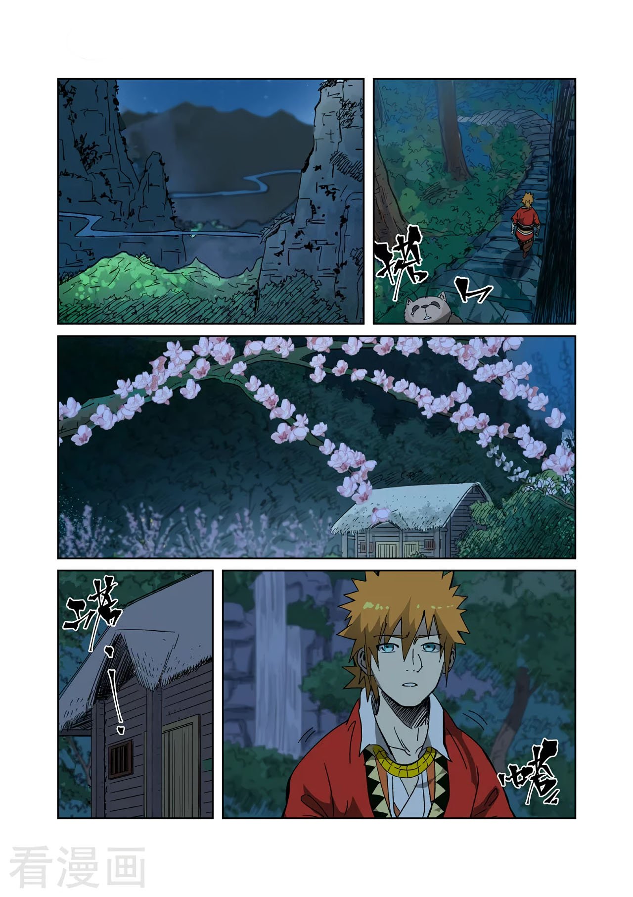 Page 6 of Chapter 329.1