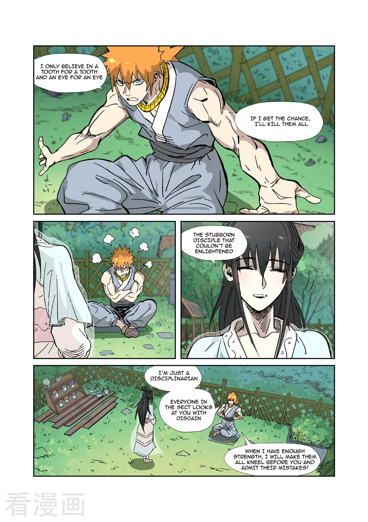 Page 8 of Chapter 329.1