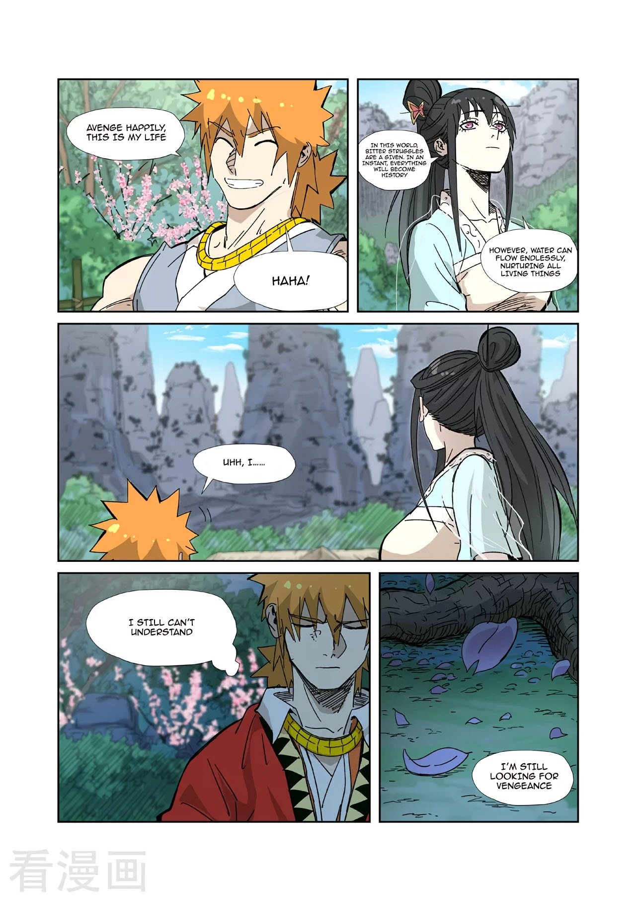 Page 9 of Chapter 329.1