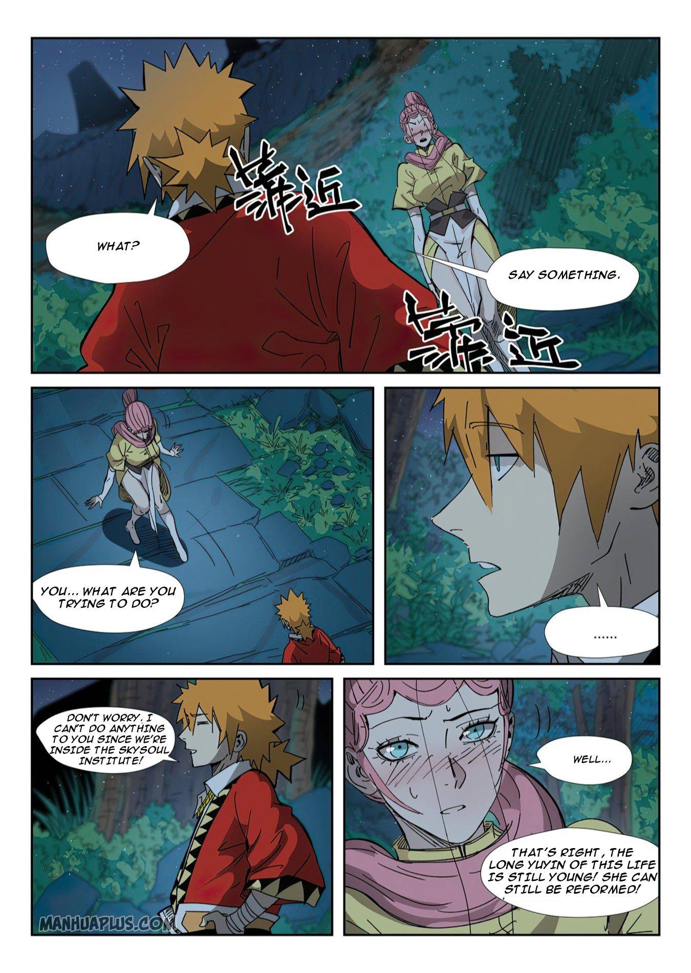 Page 5 of Chapter 330