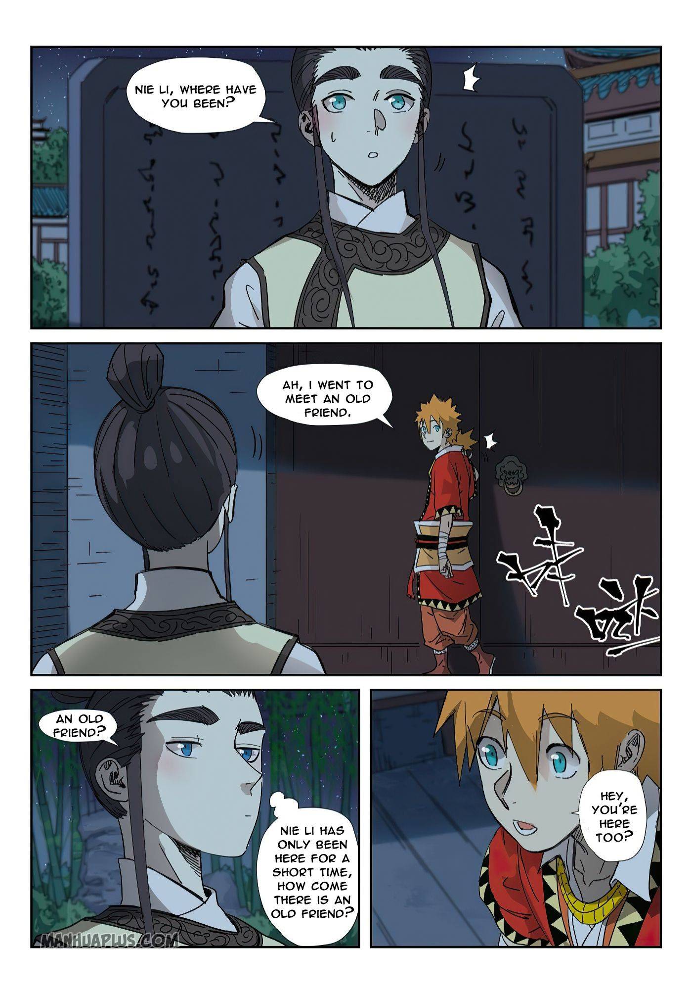 Page 3 of Chapter 330.5