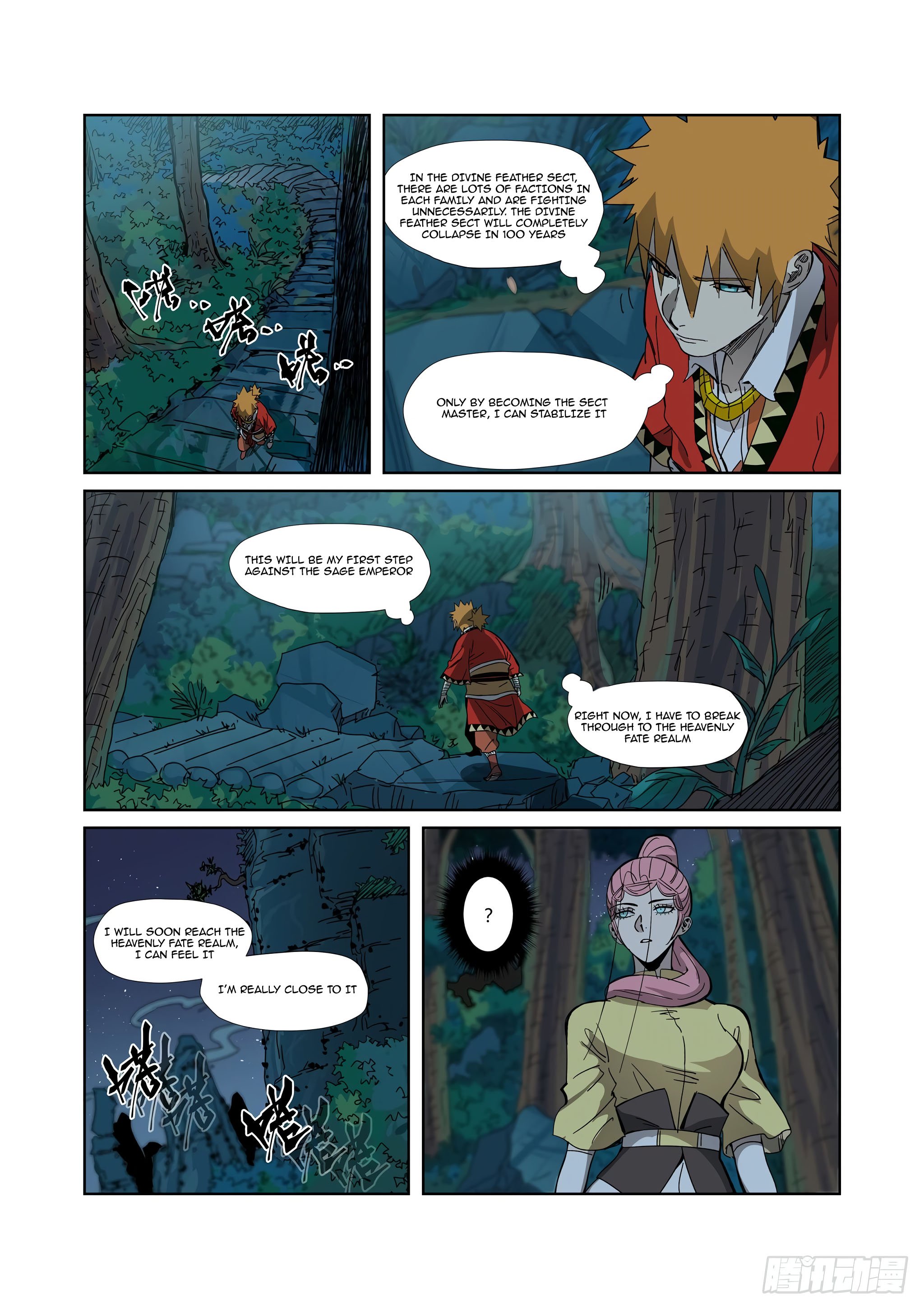 Page 3 of Chapter 330.1