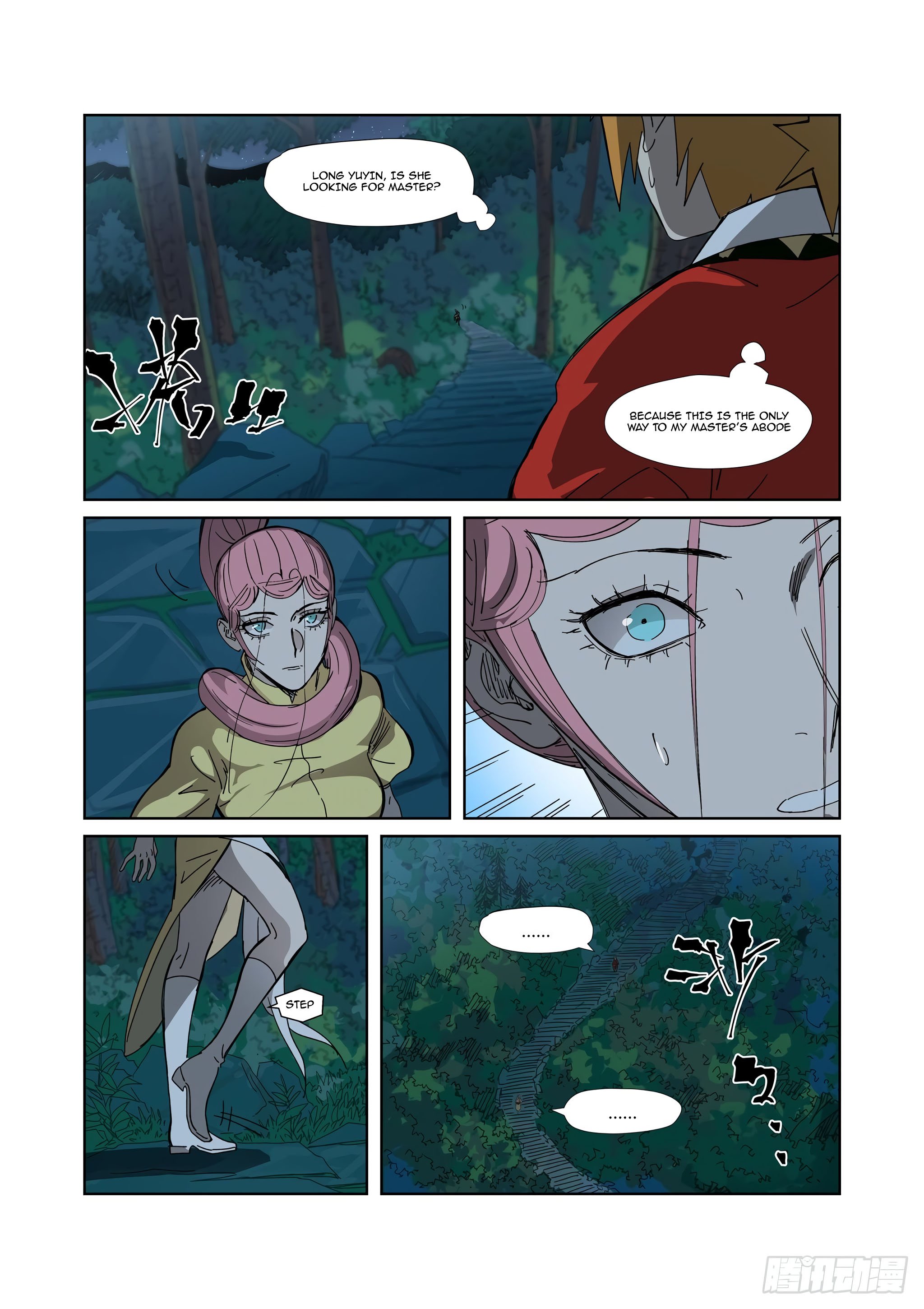 Page 4 of Chapter 330.1