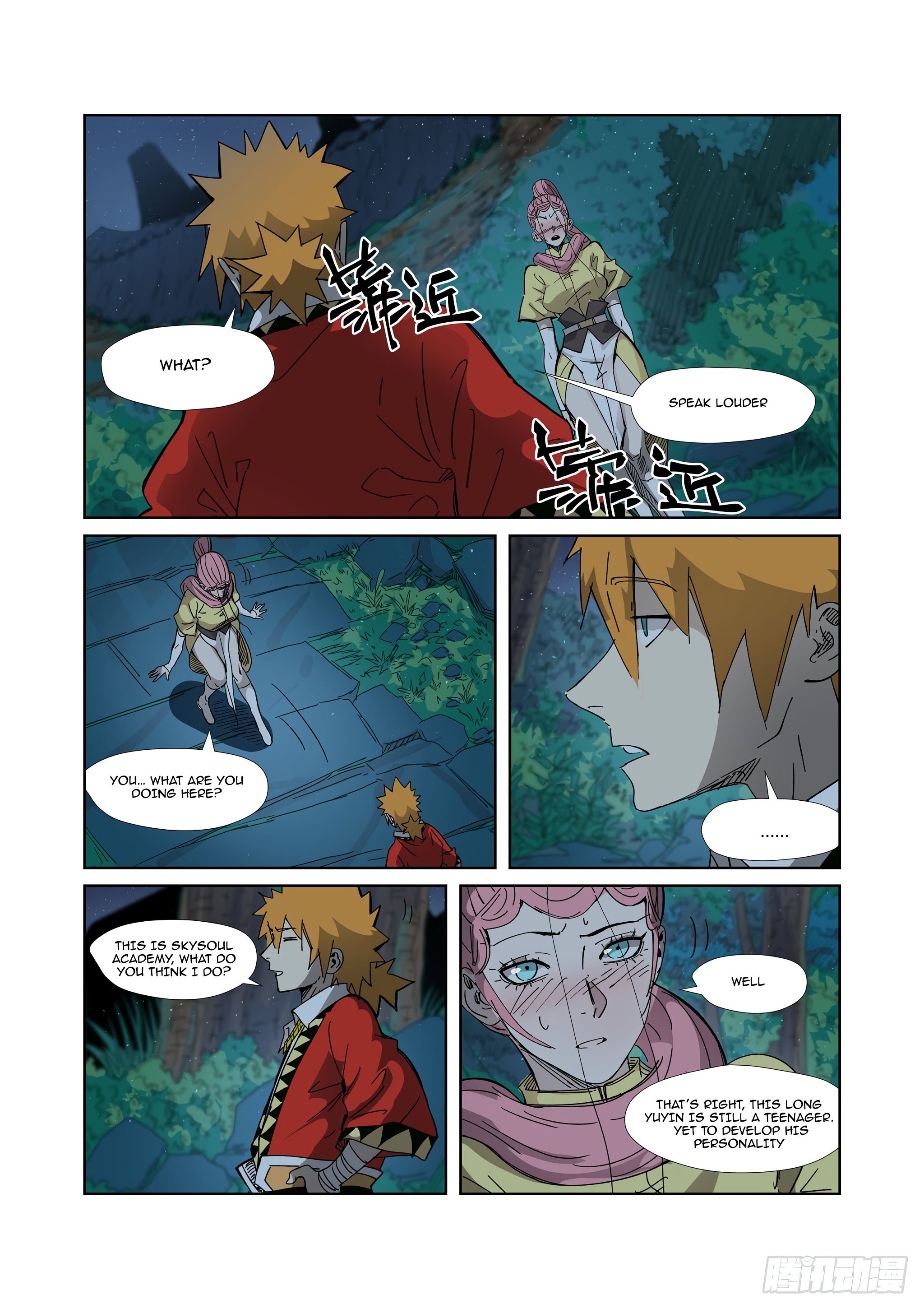 Page 6 of Chapter 330.1