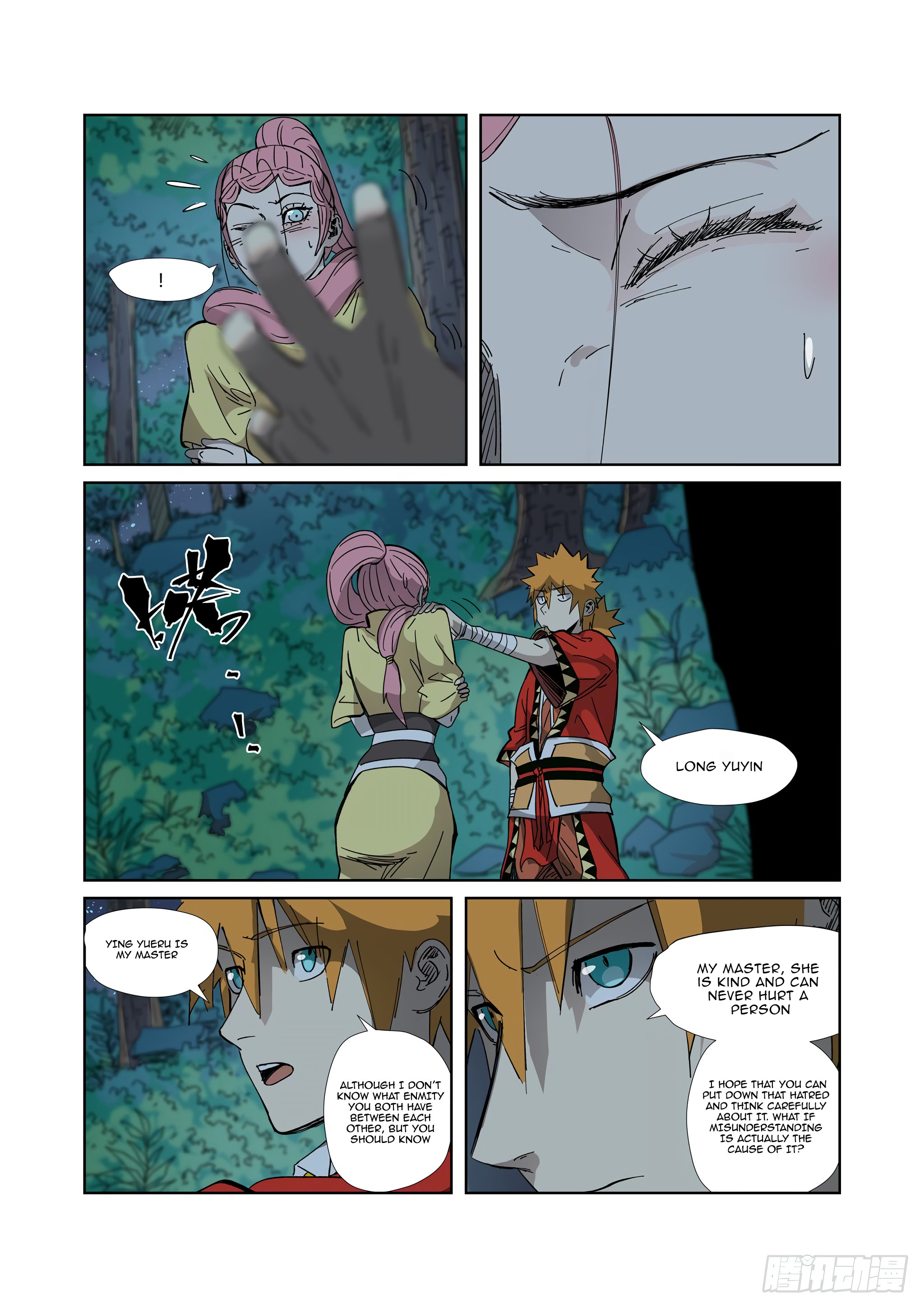 Page 9 of Chapter 330.1