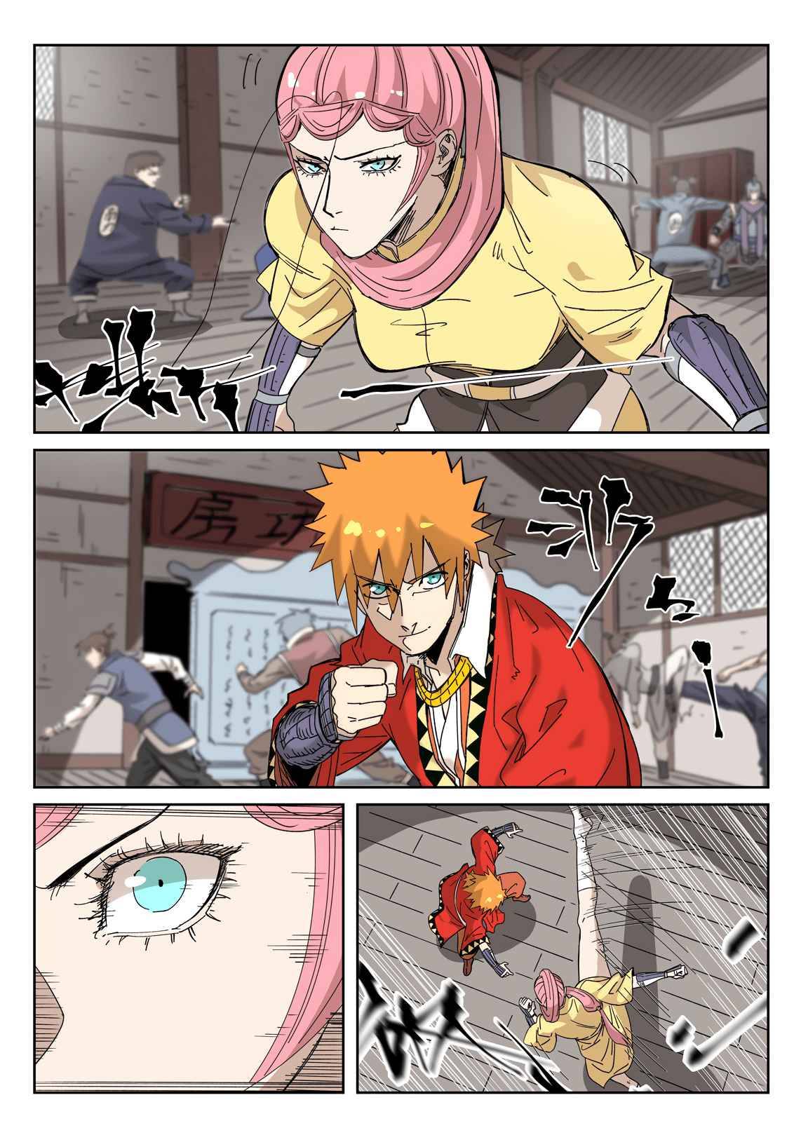 Page 2 of Chapter 331.1