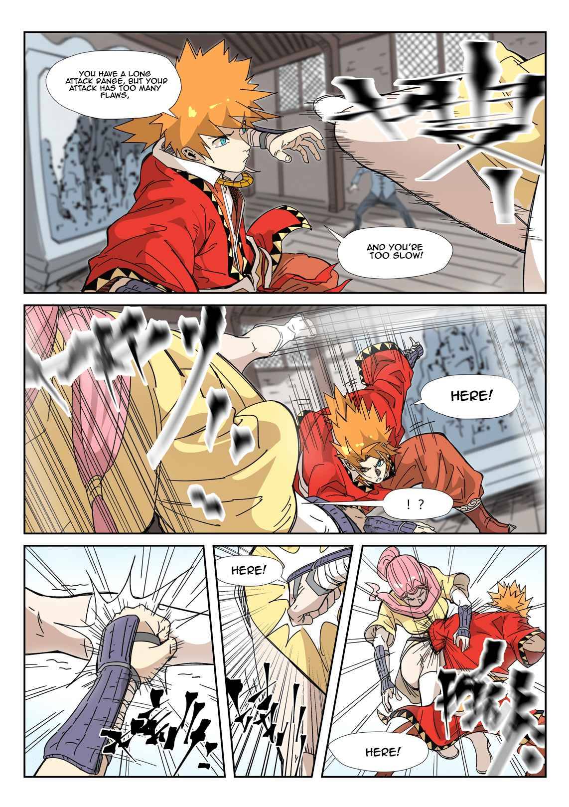 Page 3 of Chapter 331.1