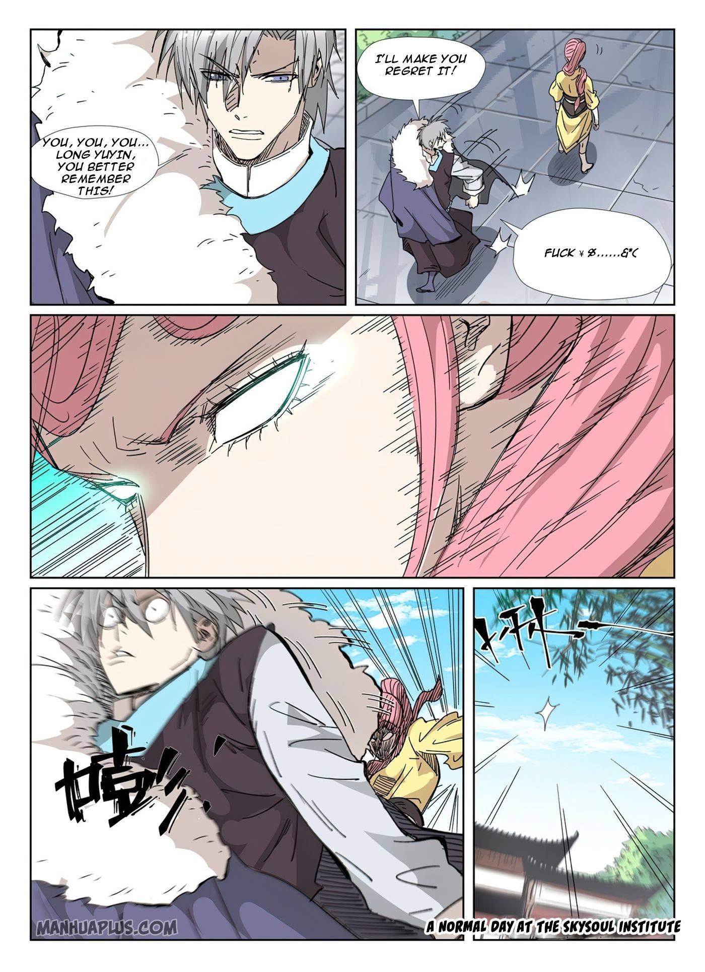 Page 2 of Chapter 331.5