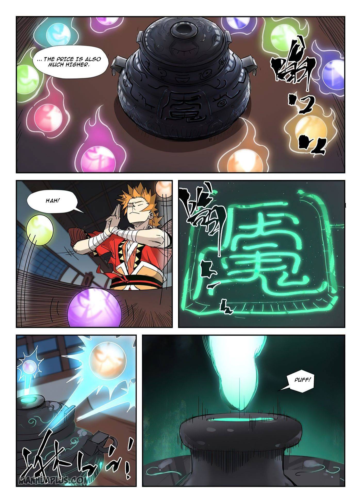 Page 9 of Chapter 331.5