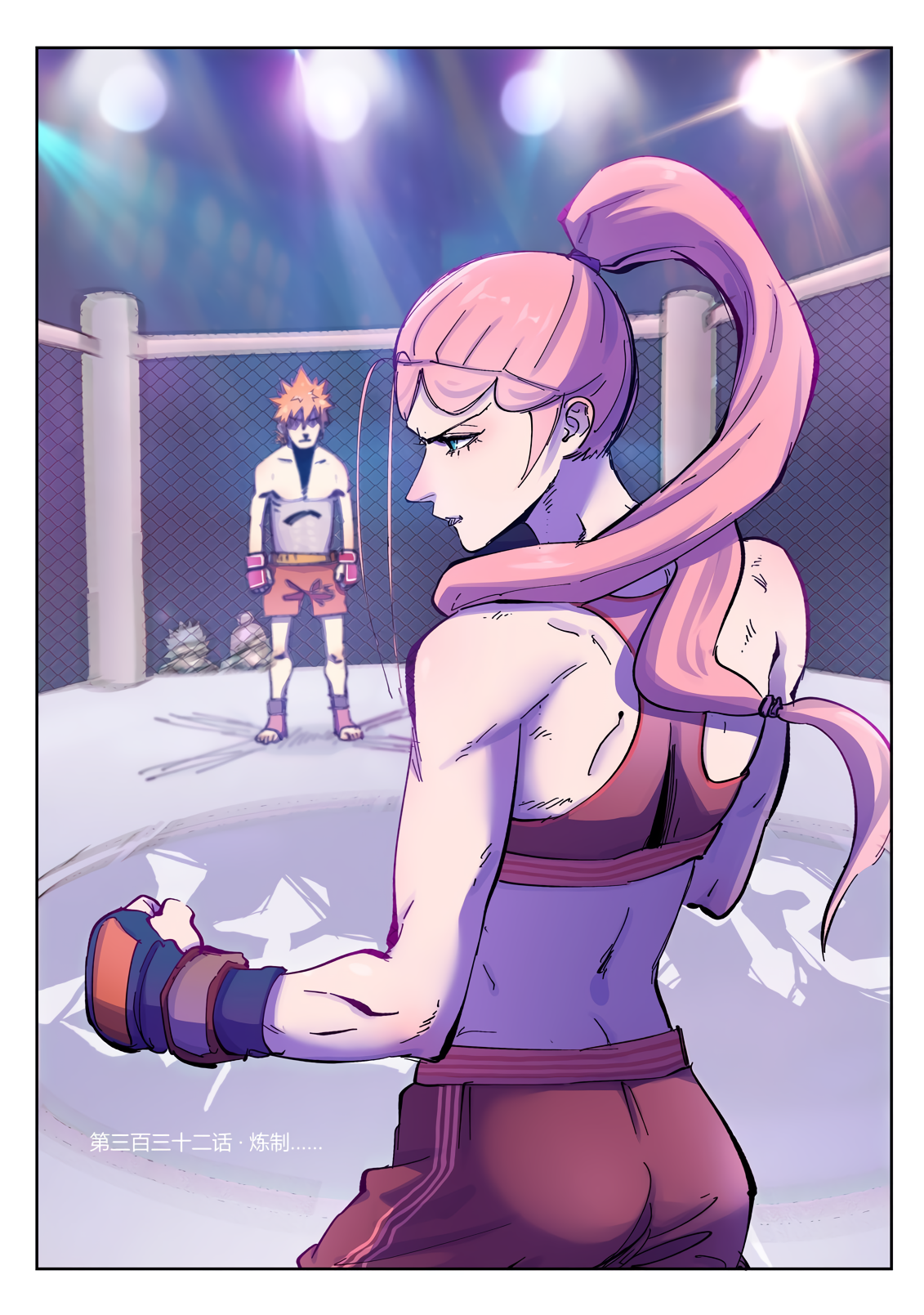Page 2 of Chapter 332.1