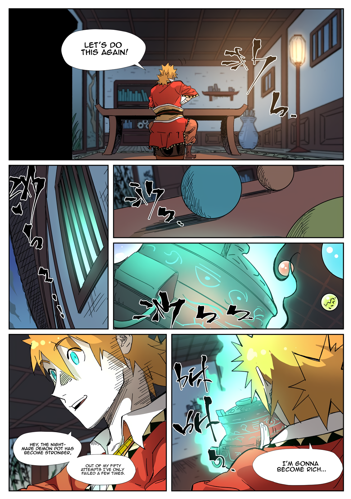 Page 5 of Chapter 332.1