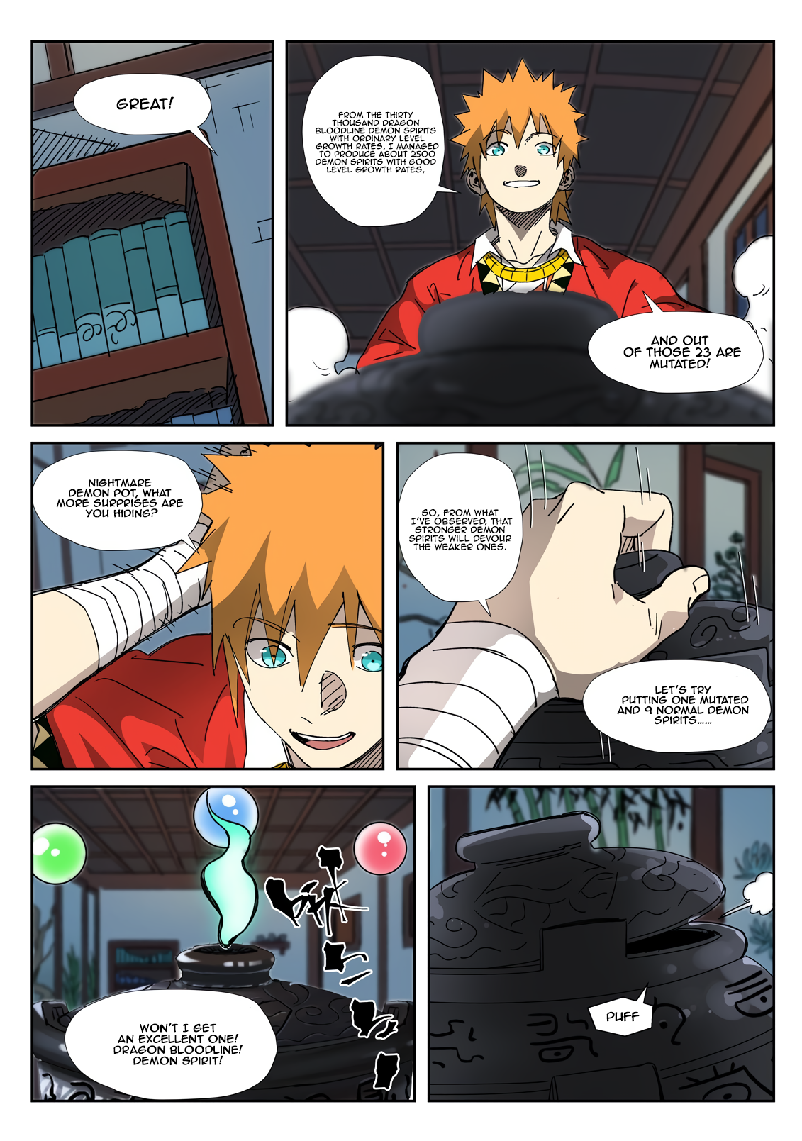 Page 8 of Chapter 332.1