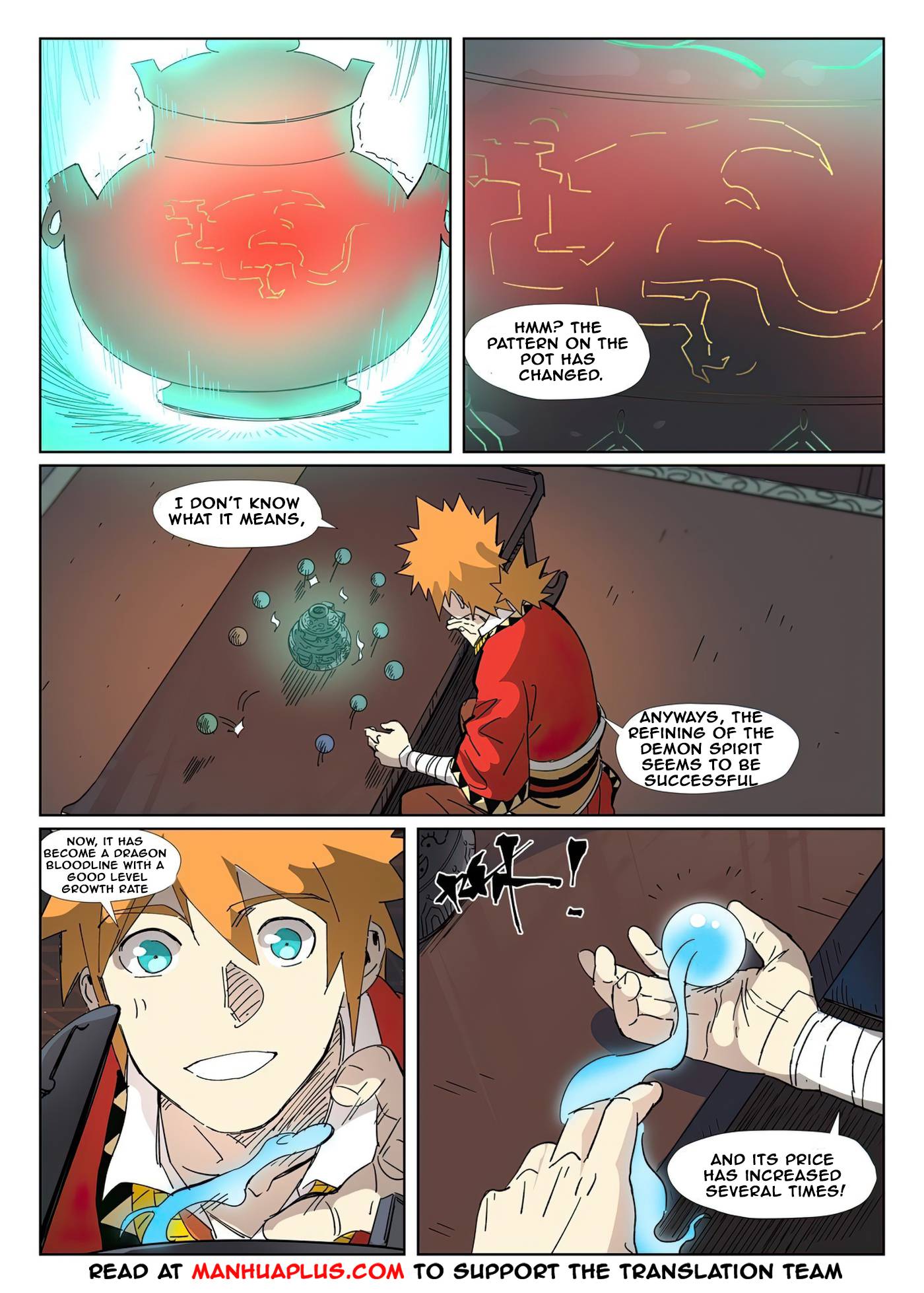 Page 3 of Chapter 332