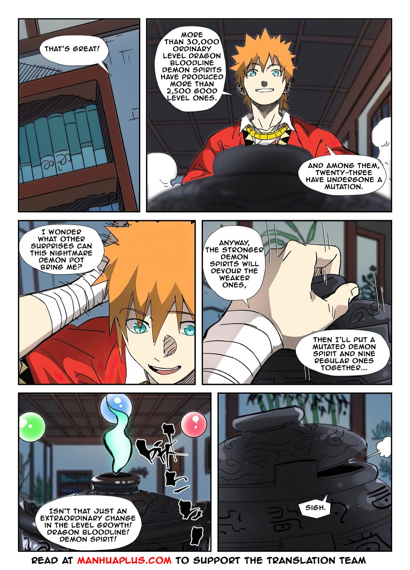 Page 7 of Chapter 332