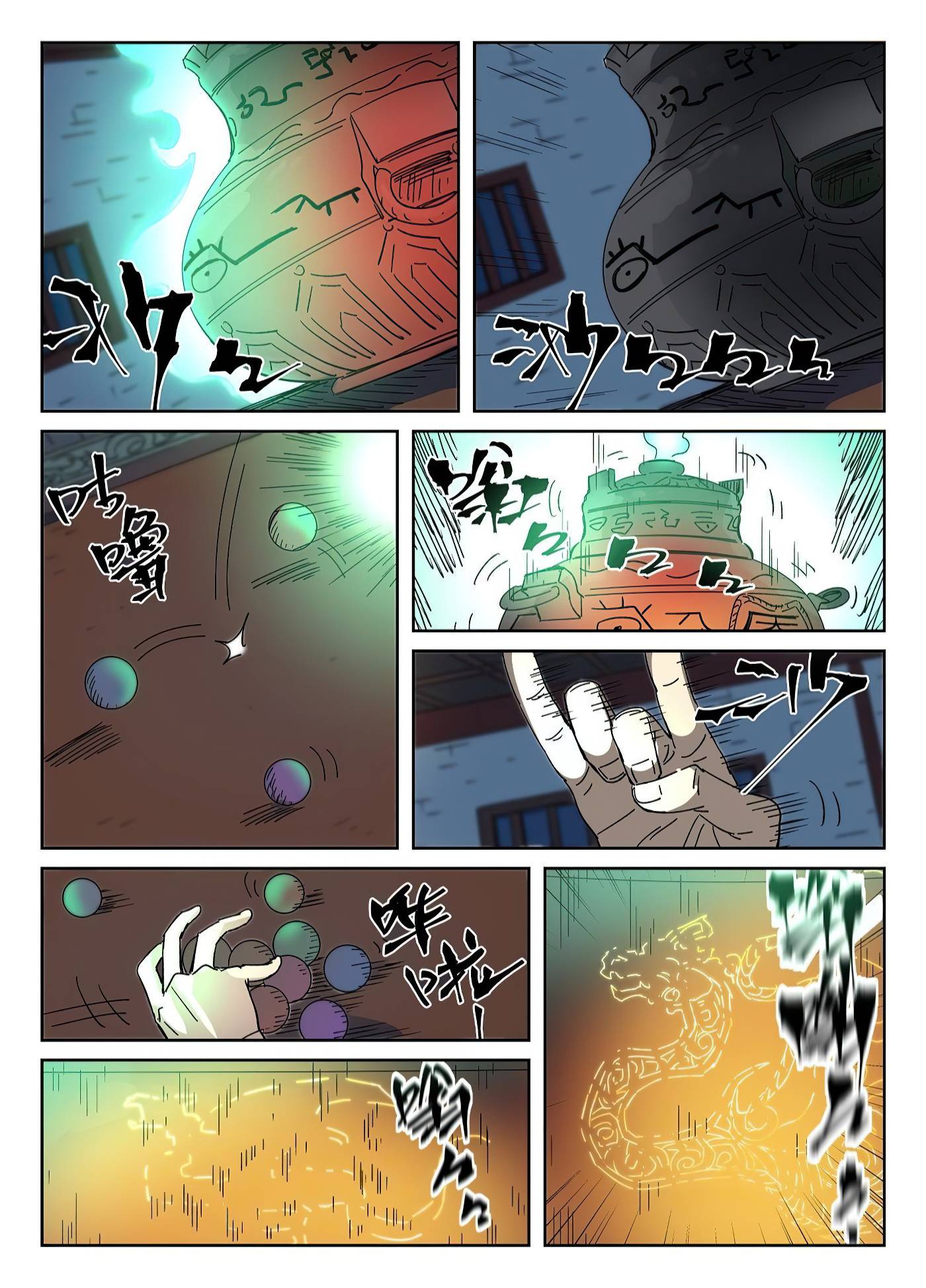 Page 10 of Chapter 332