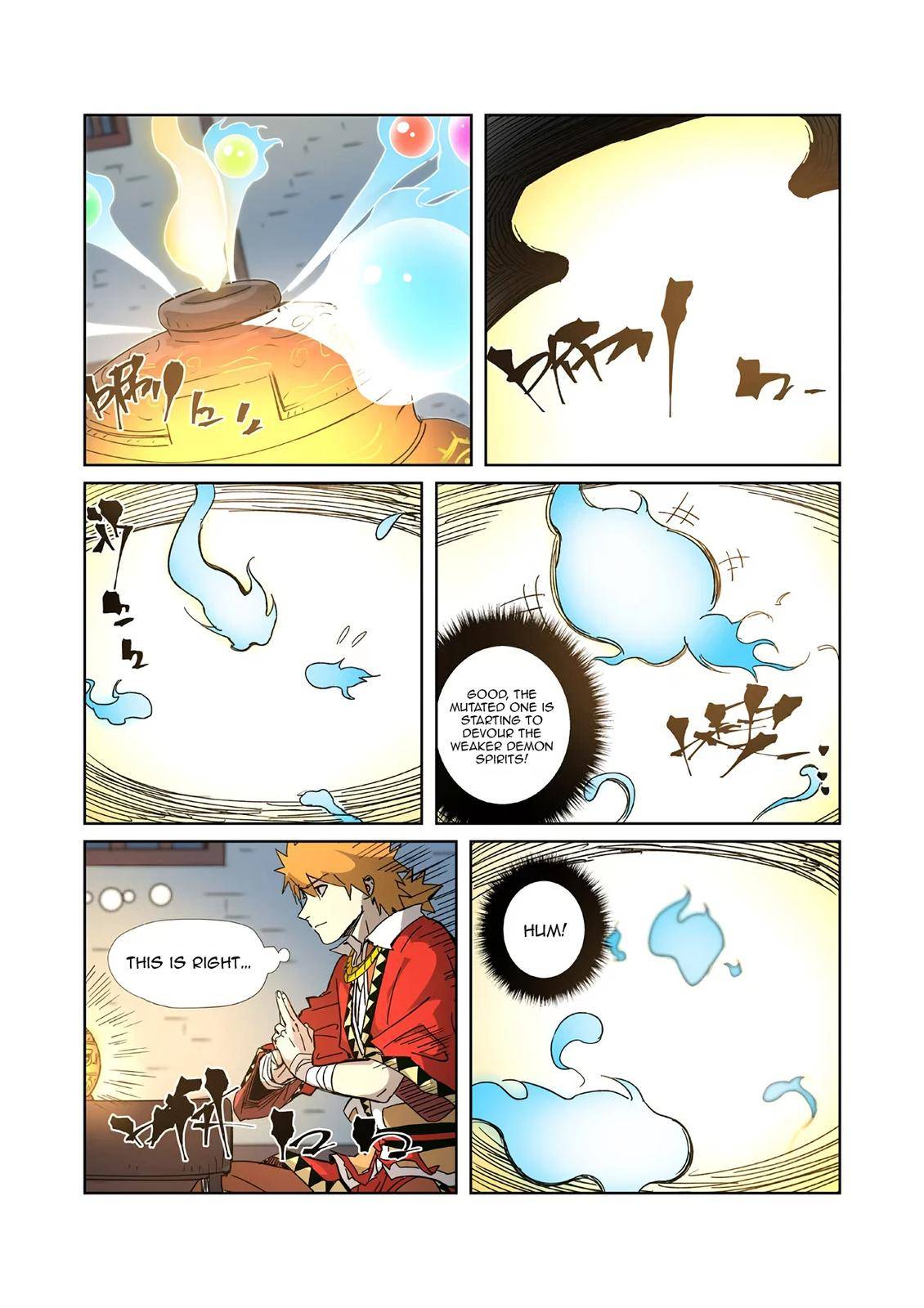 Page 6 of Chapter 332.5
