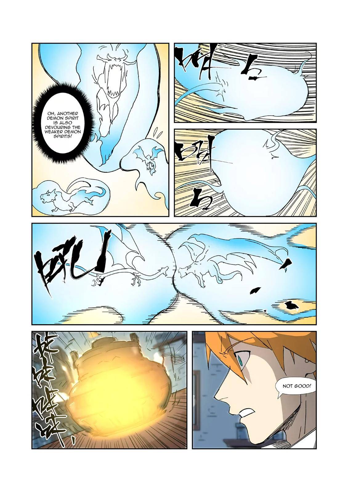 Page 7 of Chapter 332.5