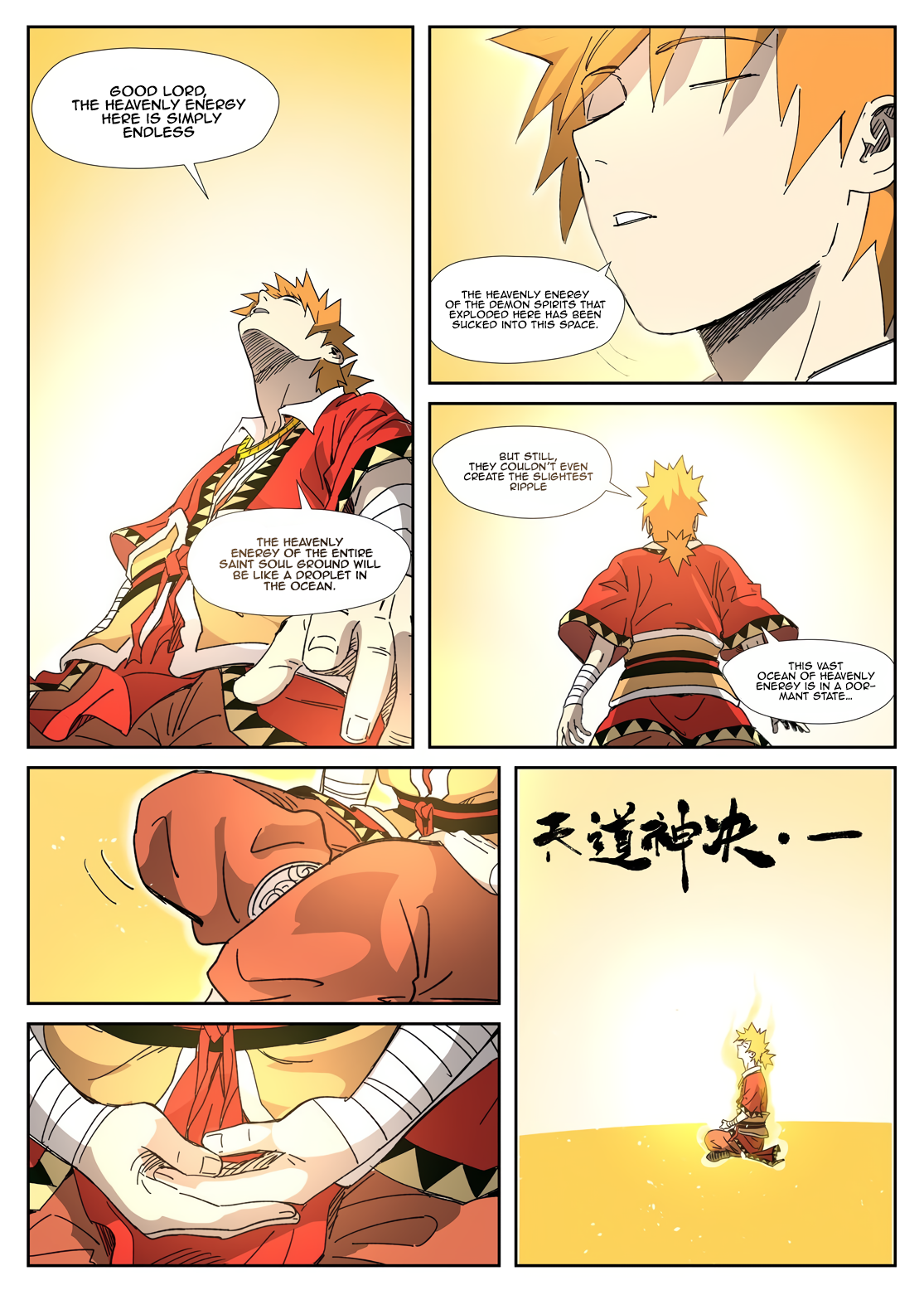 Page 6 of Chapter 333.1