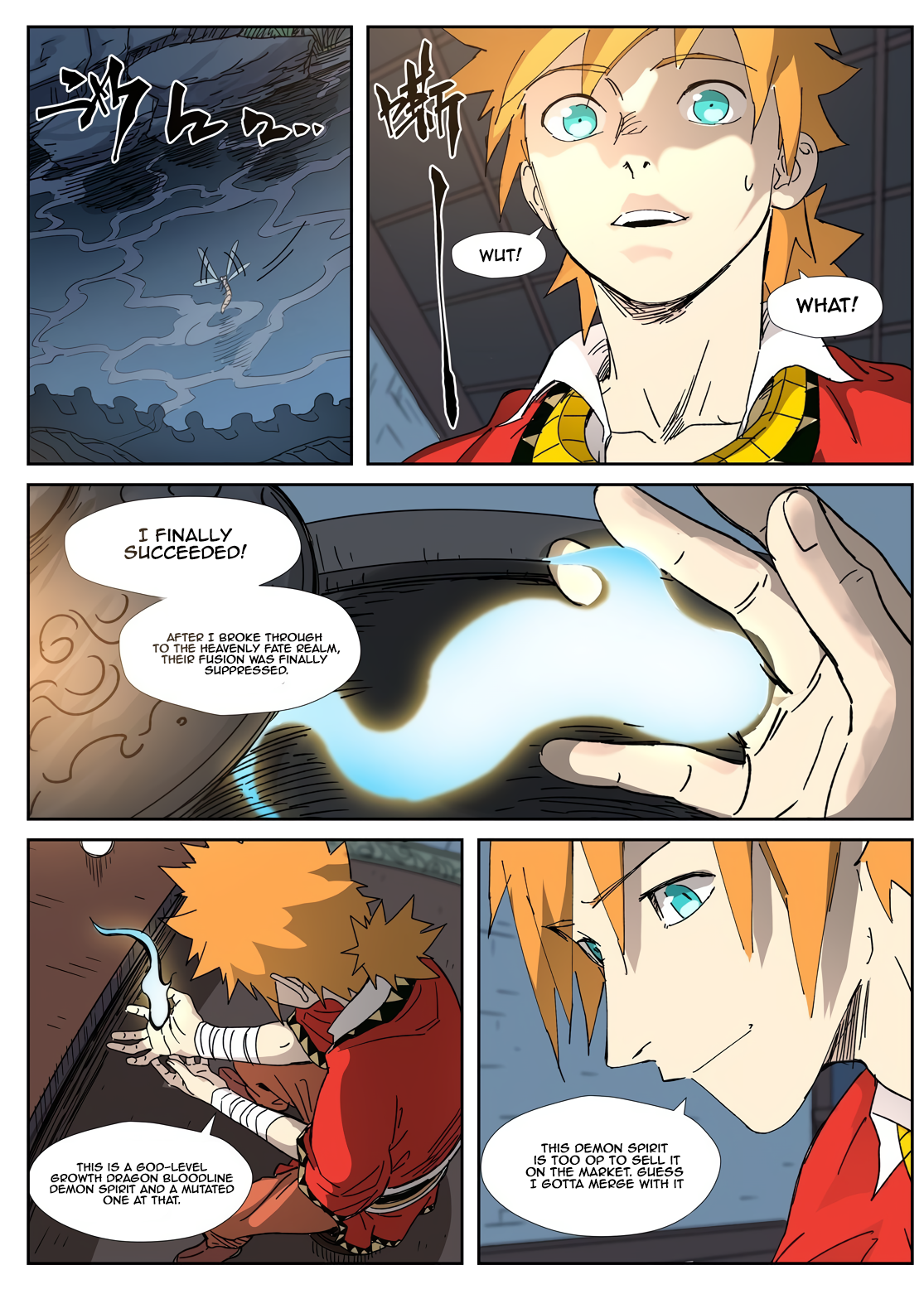 Page 12 of Chapter 333.1