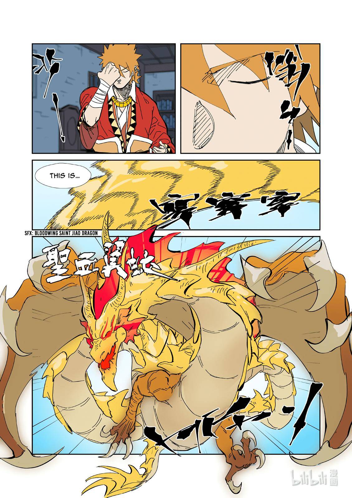 Page 2 of Chapter 333.5