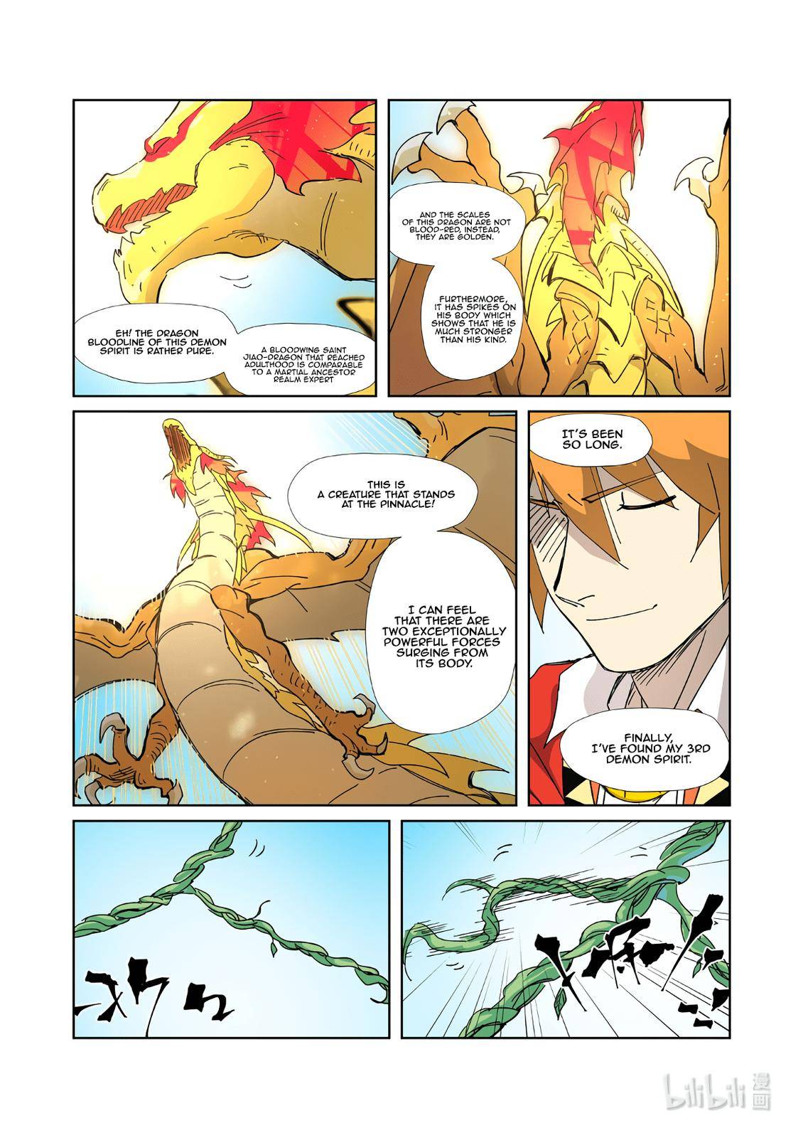 Page 3 of Chapter 333.5