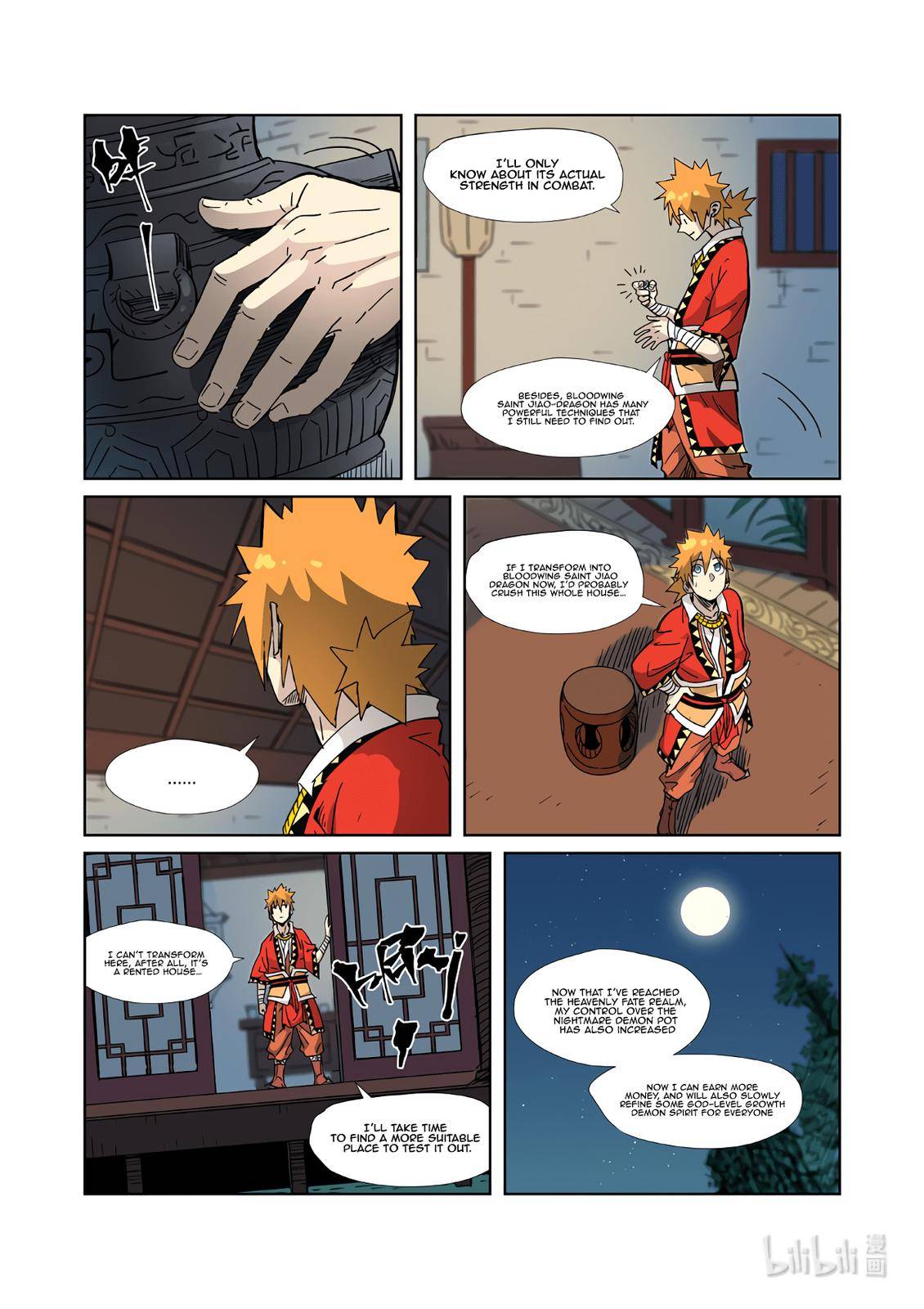 Page 5 of Chapter 333.5