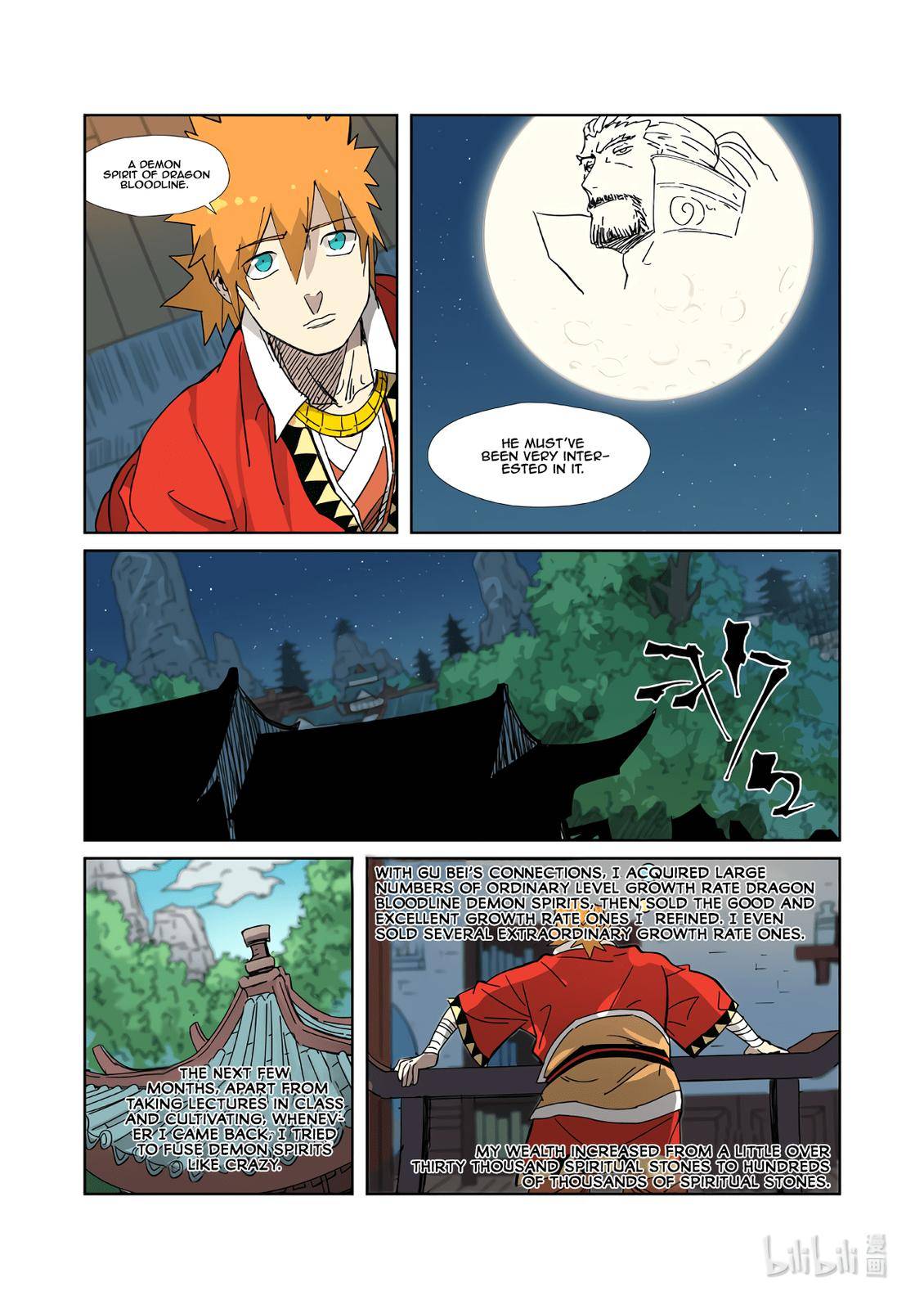 Page 6 of Chapter 333.5