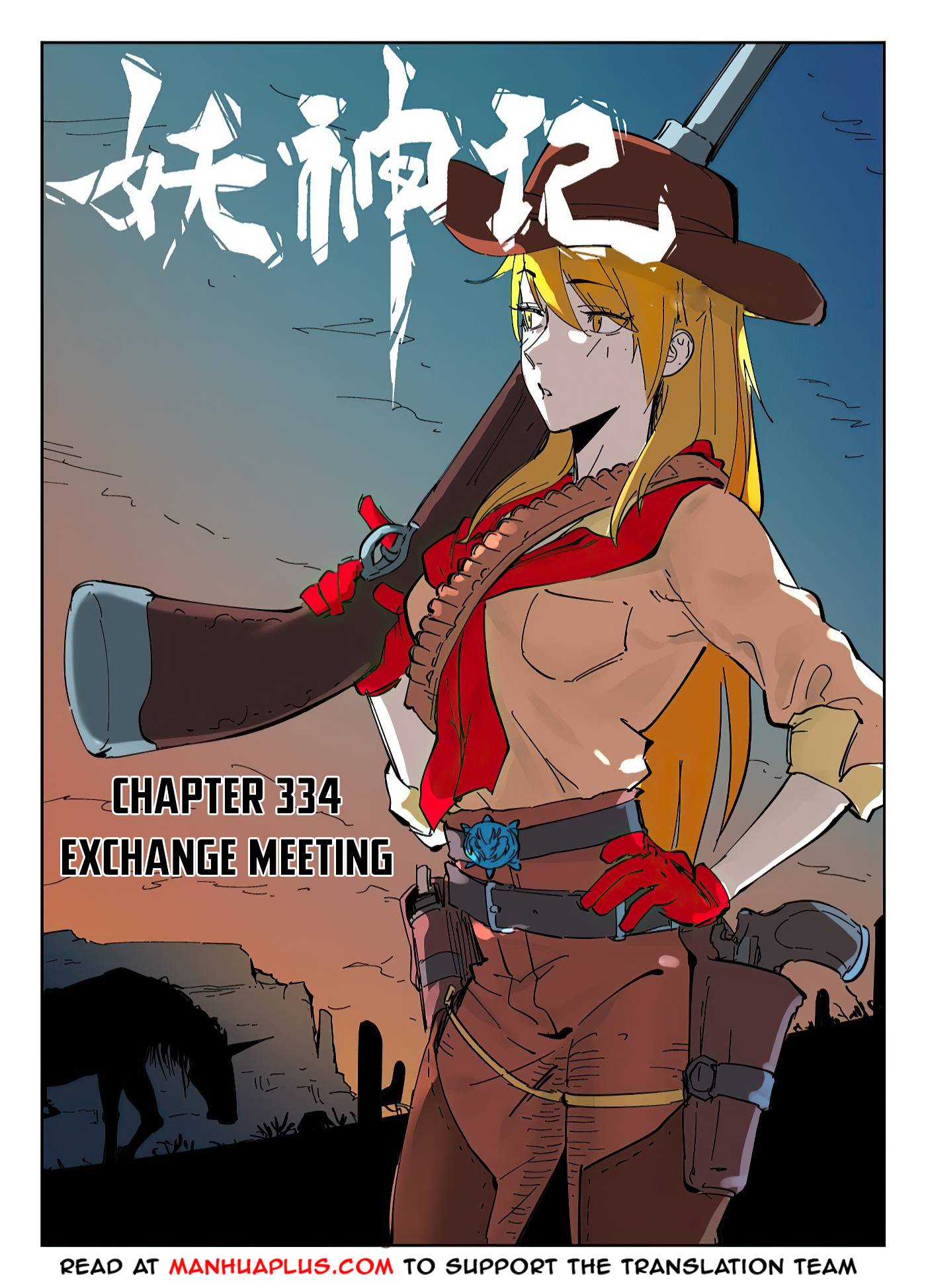 Page 1 of Chapter 334