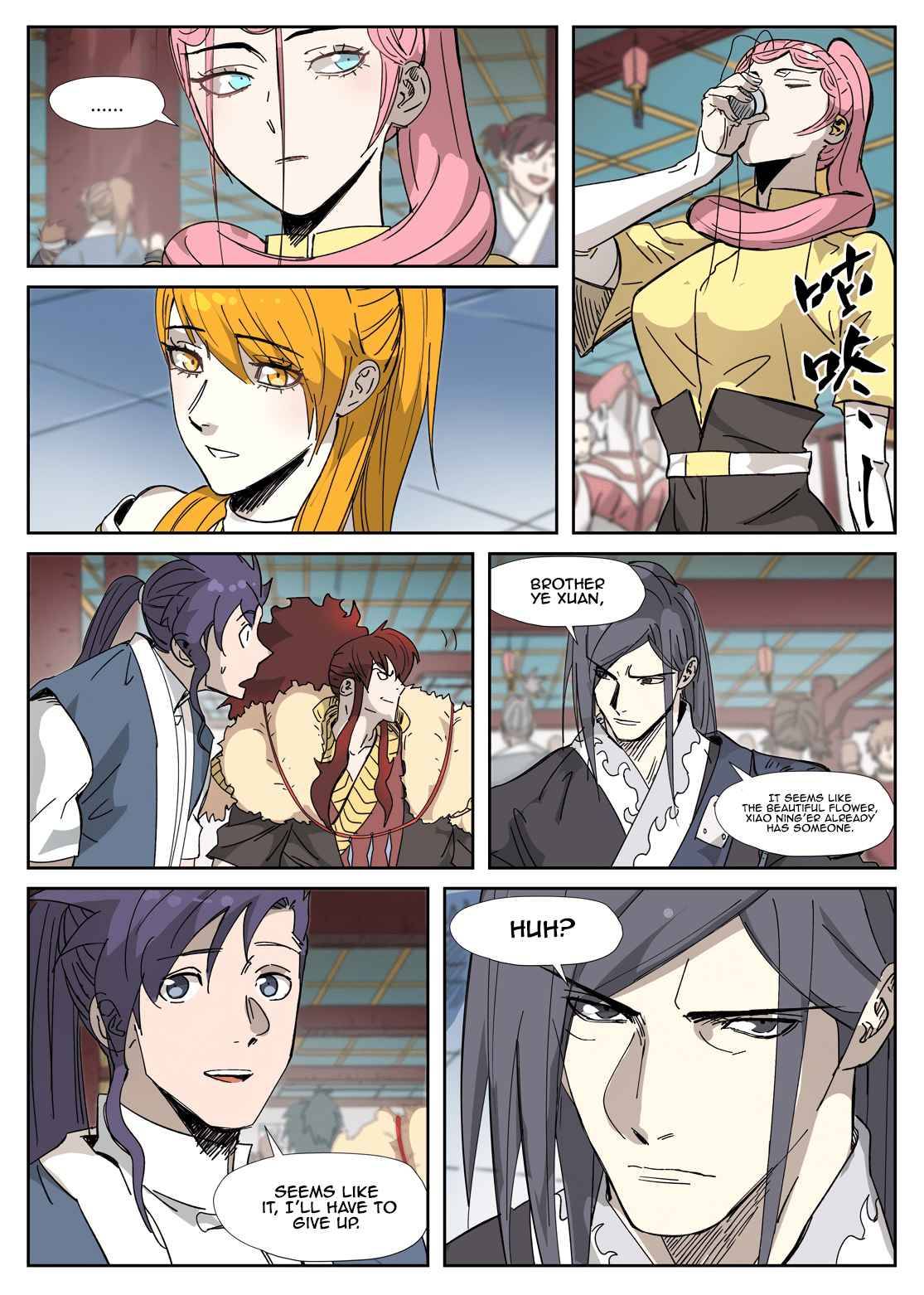Page 4 of Chapter 334.5