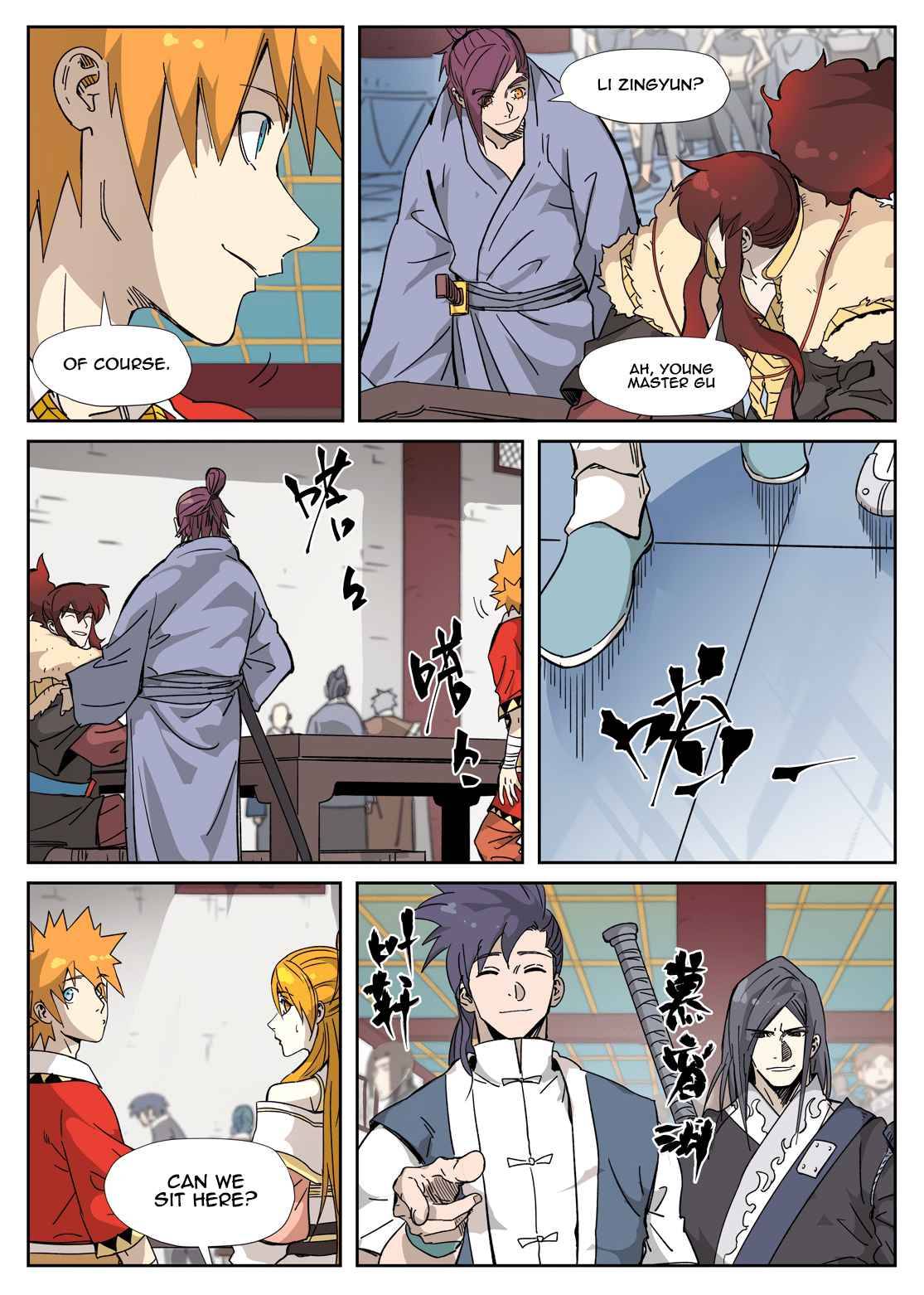 Page 8 of Chapter 334.5