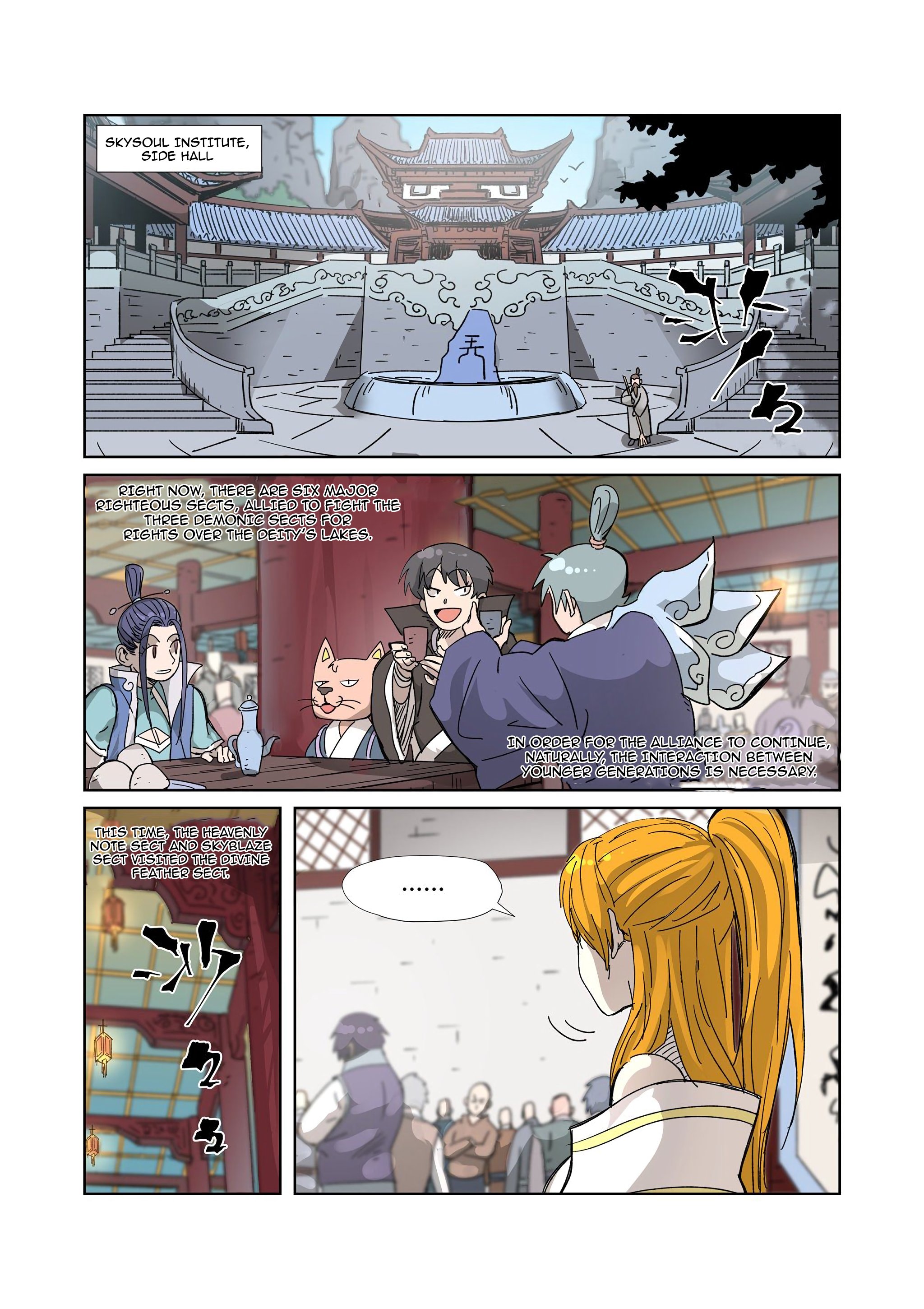 Page 2 of Chapter 334.1