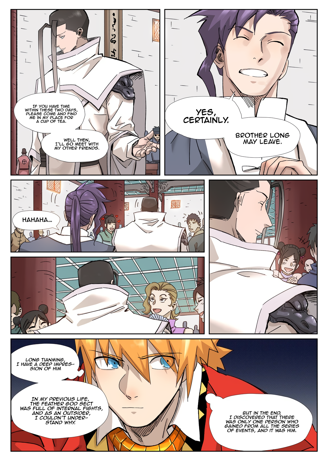 Page 7 of Chapter 335.5