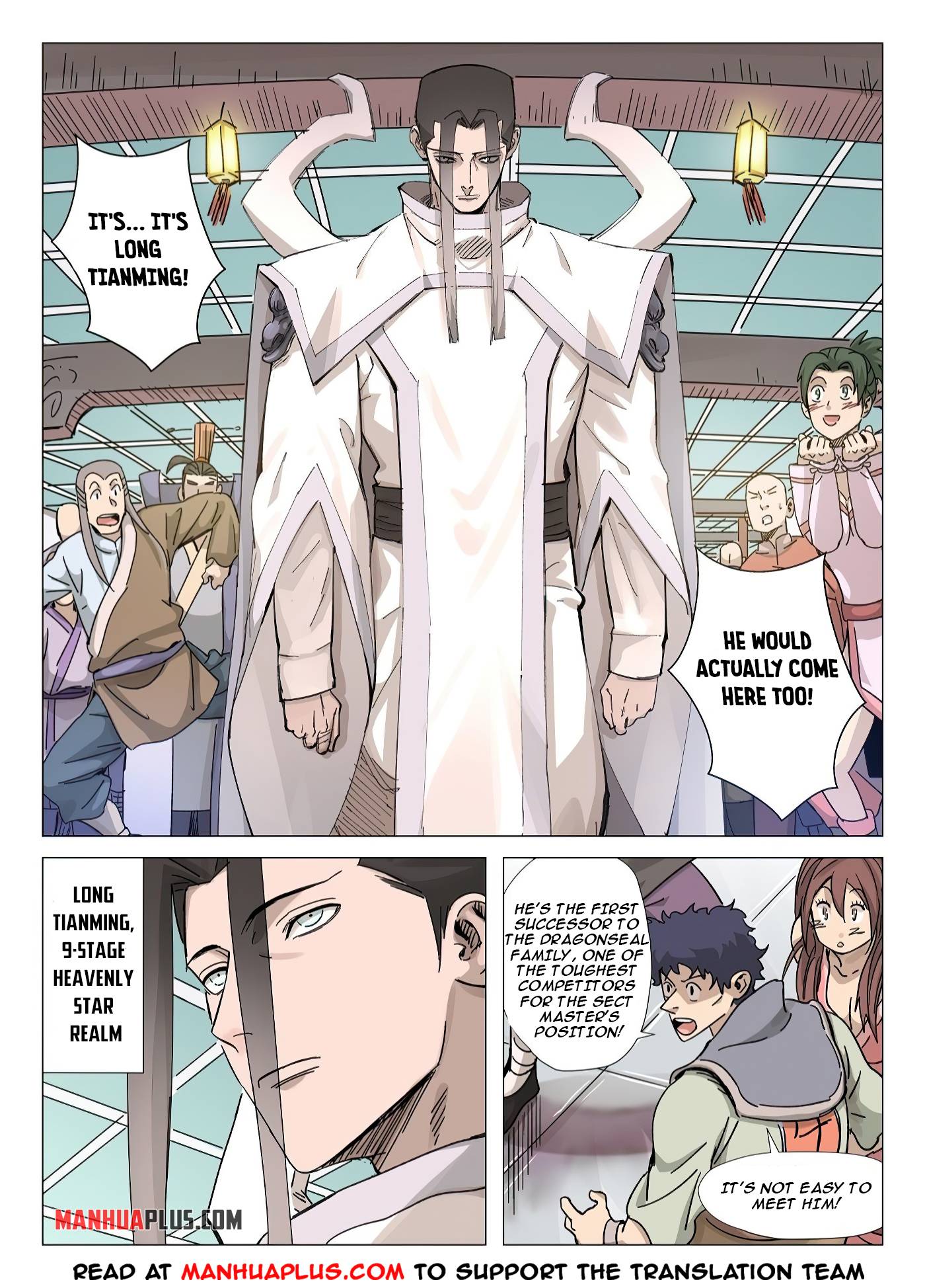 Page 3 of Chapter 335.6