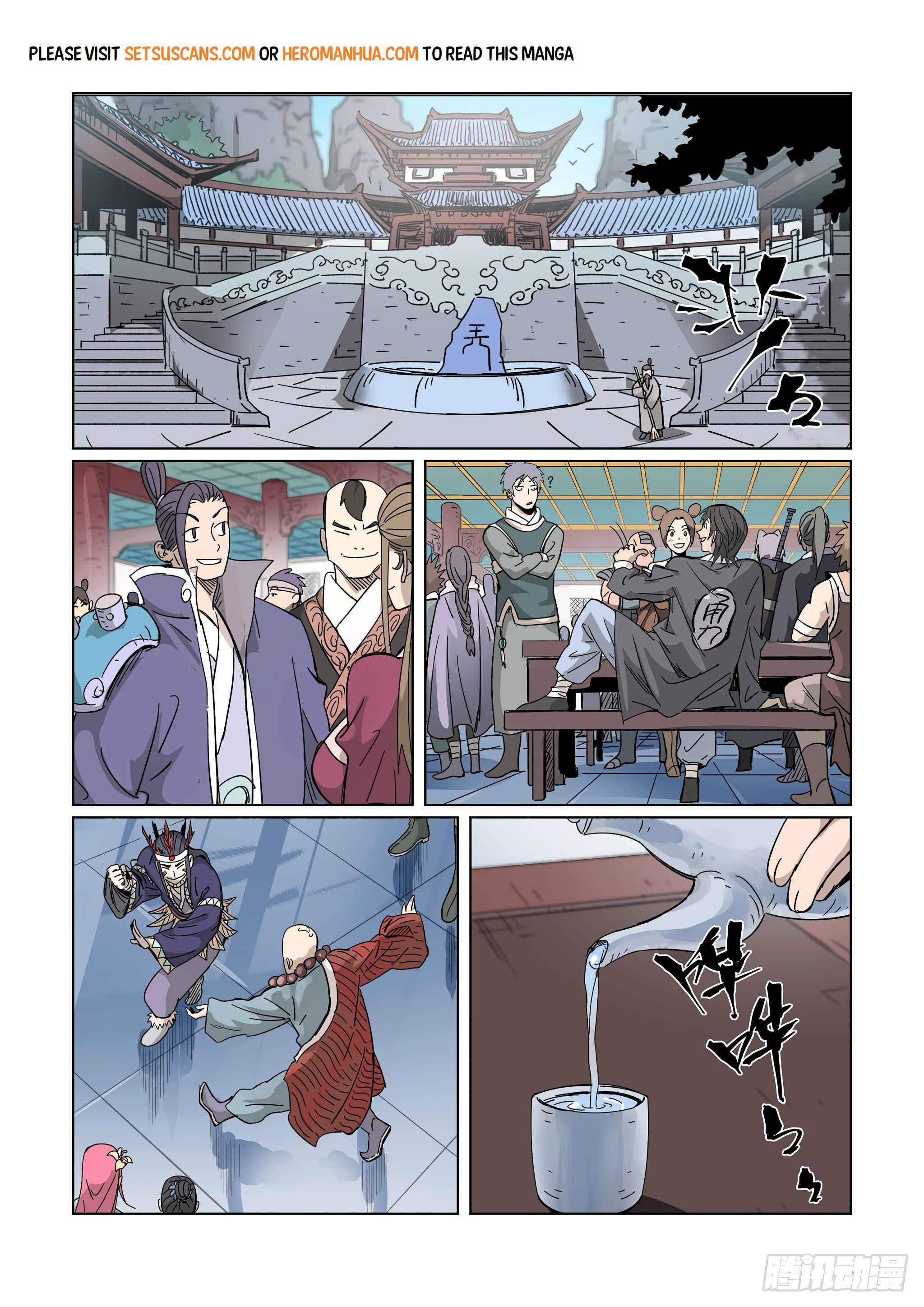 Page 3 of Chapter 335.1